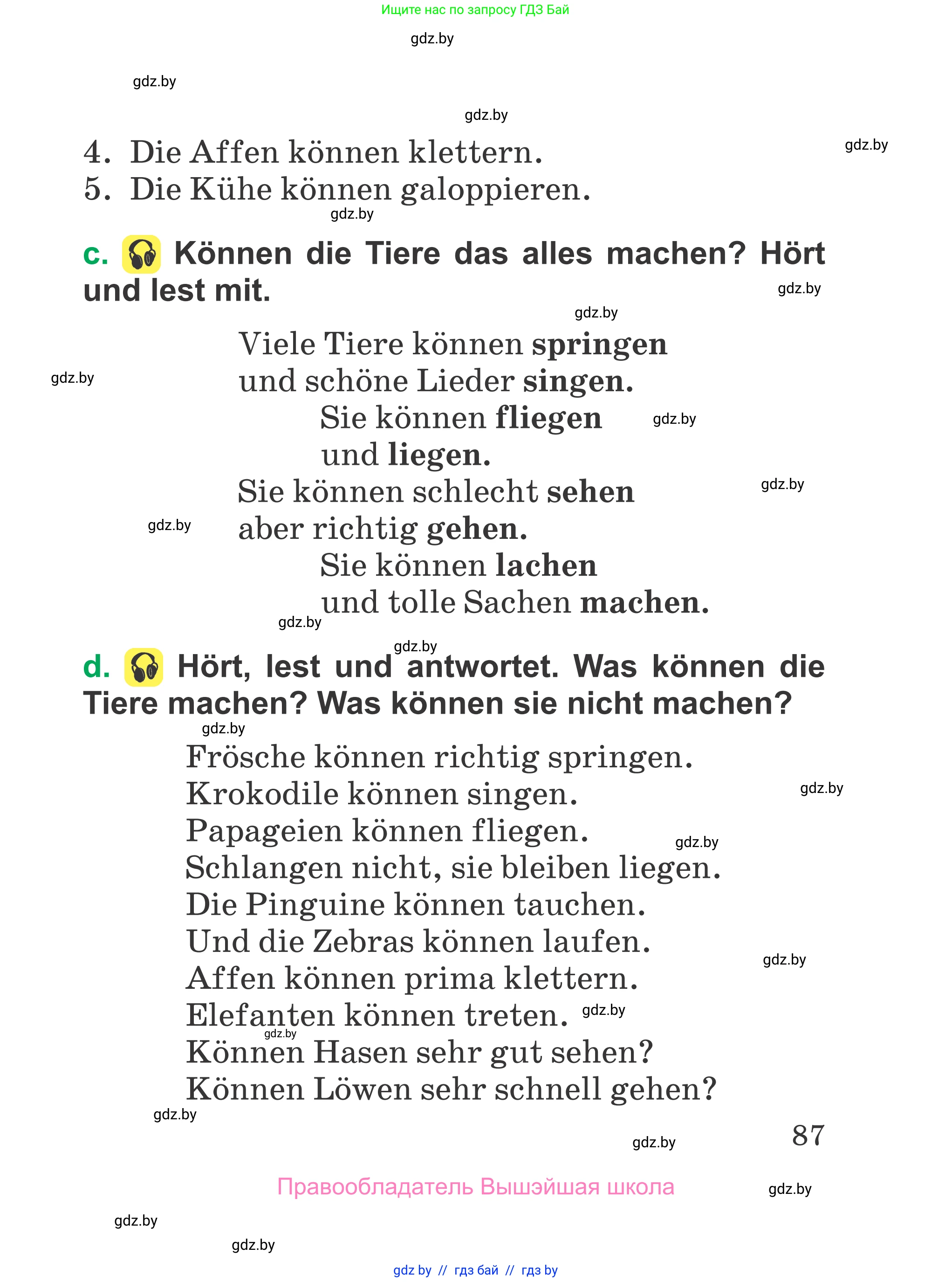 Немецкий язык (Deutsch), 3 класс Учебник (Schülerbuch), авторы: Будько Антонина Филипповна (Budjko Antonina), Урбанович Инна Ювинальевна (Urbanowitsch Ina), издательство Вышэйшая школа, Минск, 2018, бирюзового цвета, страница 87