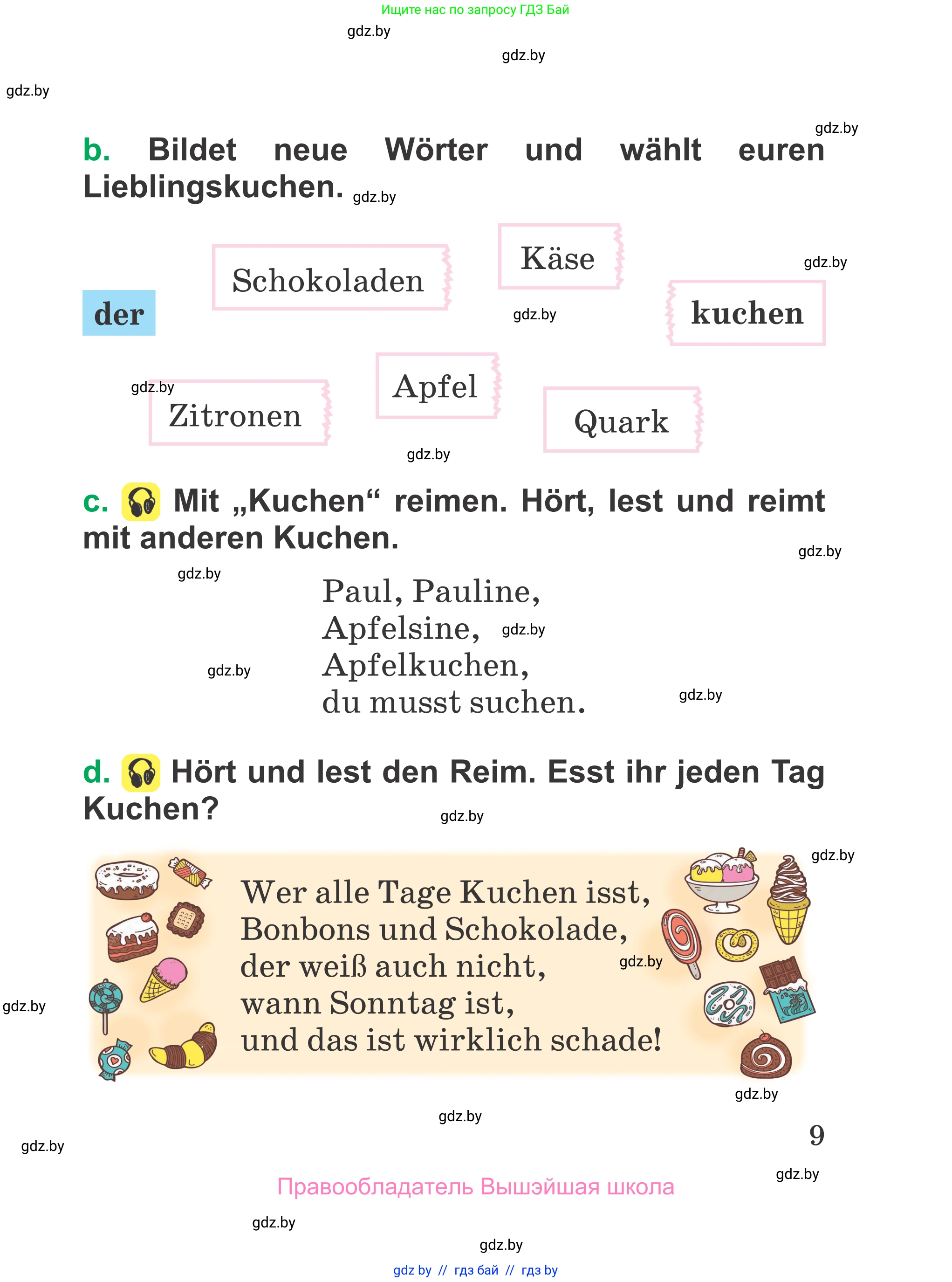 Немецкий язык (Deutsch), 3 класс Учебник (Schülerbuch), авторы: Будько Антонина Филипповна (Budjko Antonina), Урбанович Инна Ювинальевна (Urbanowitsch Ina), издательство Вышэйшая школа, Минск, 2018, бирюзового цвета, Часть 1, страница 9