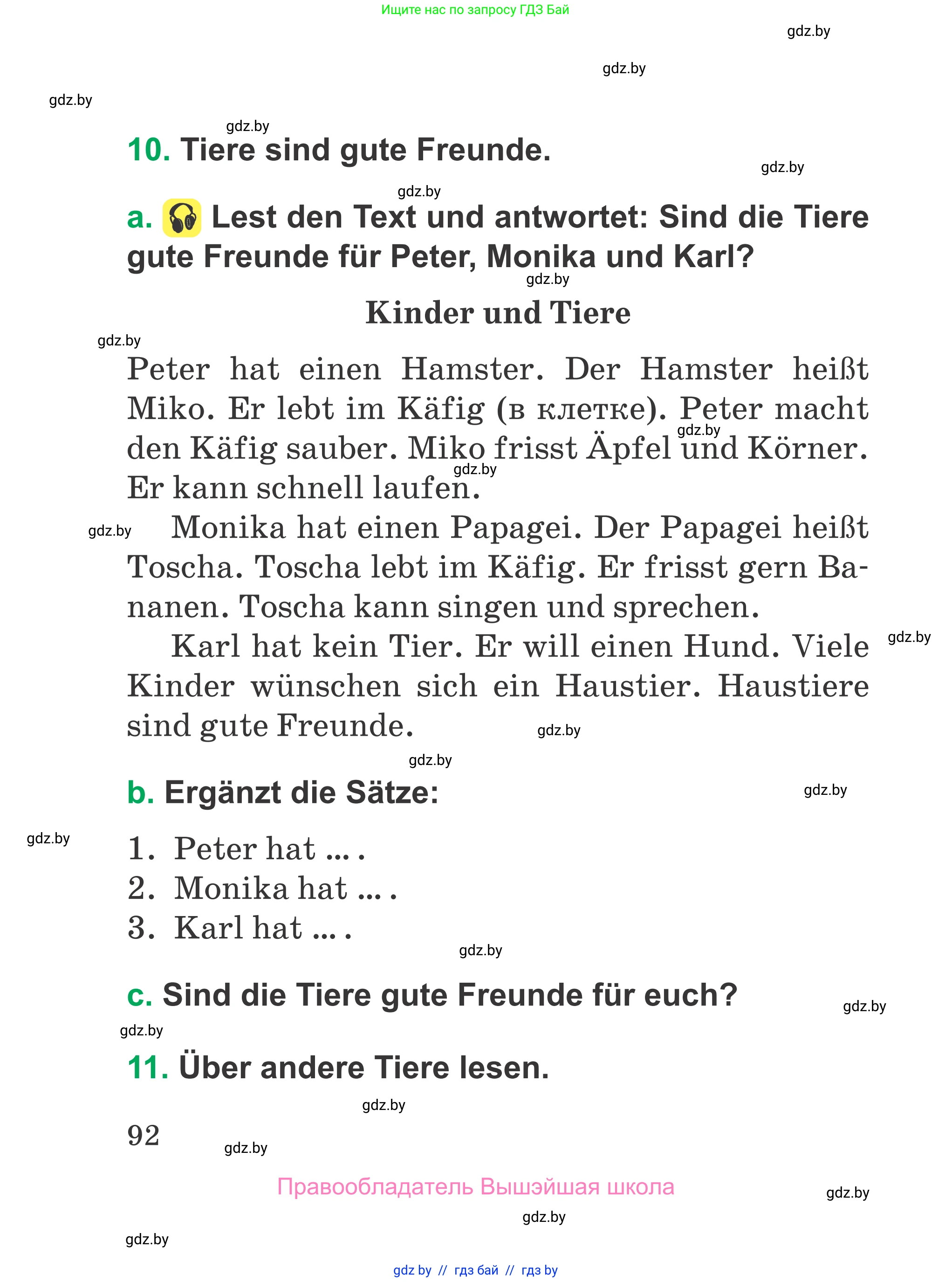 Немецкий язык (Deutsch), 3 класс Учебник (Schülerbuch), авторы: Будько Антонина Филипповна (Budjko Antonina), Урбанович Инна Ювинальевна (Urbanowitsch Ina), издательство Вышэйшая школа, Минск, 2018, бирюзового цвета, Часть 1, страница 92