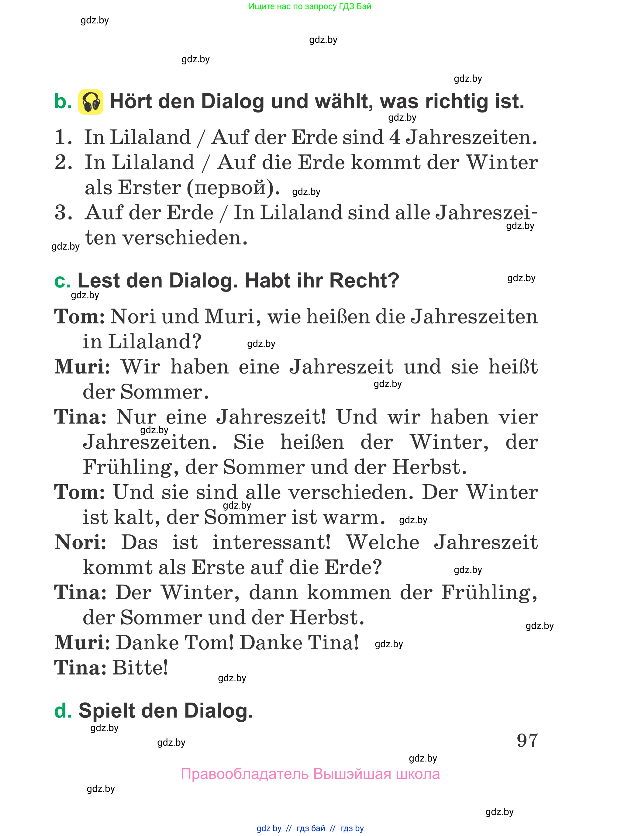 Немецкий язык (Deutsch), 3 класс Учебник (Schülerbuch), авторы: Будько Антонина Филипповна (Budjko Antonina), Урбанович Инна Ювинальевна (Urbanowitsch Ina), издательство Вышэйшая школа, Минск, 2018, бирюзового цвета, страница 97