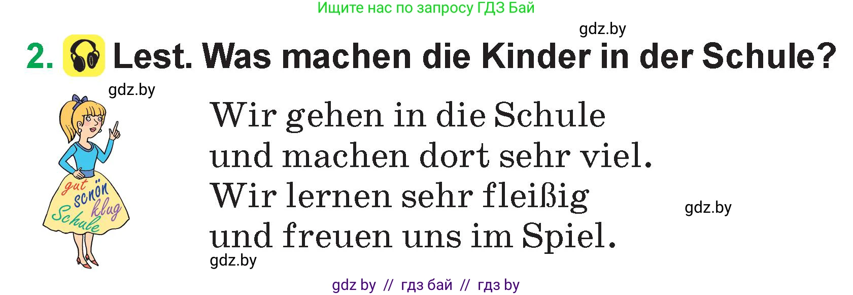 Немецкий язык (Deutsch), 3 класс Учебник (Schülerbuch), авторы: Будько Антонина Филипповна (Budjko Antonina), Урбанович Инна Ювинальевна (Urbanowitsch Ina), издательство Вышэйшая школа, Минск, 2018, бирюзового цвета, Часть 1, страница 101, номер 2, Условие