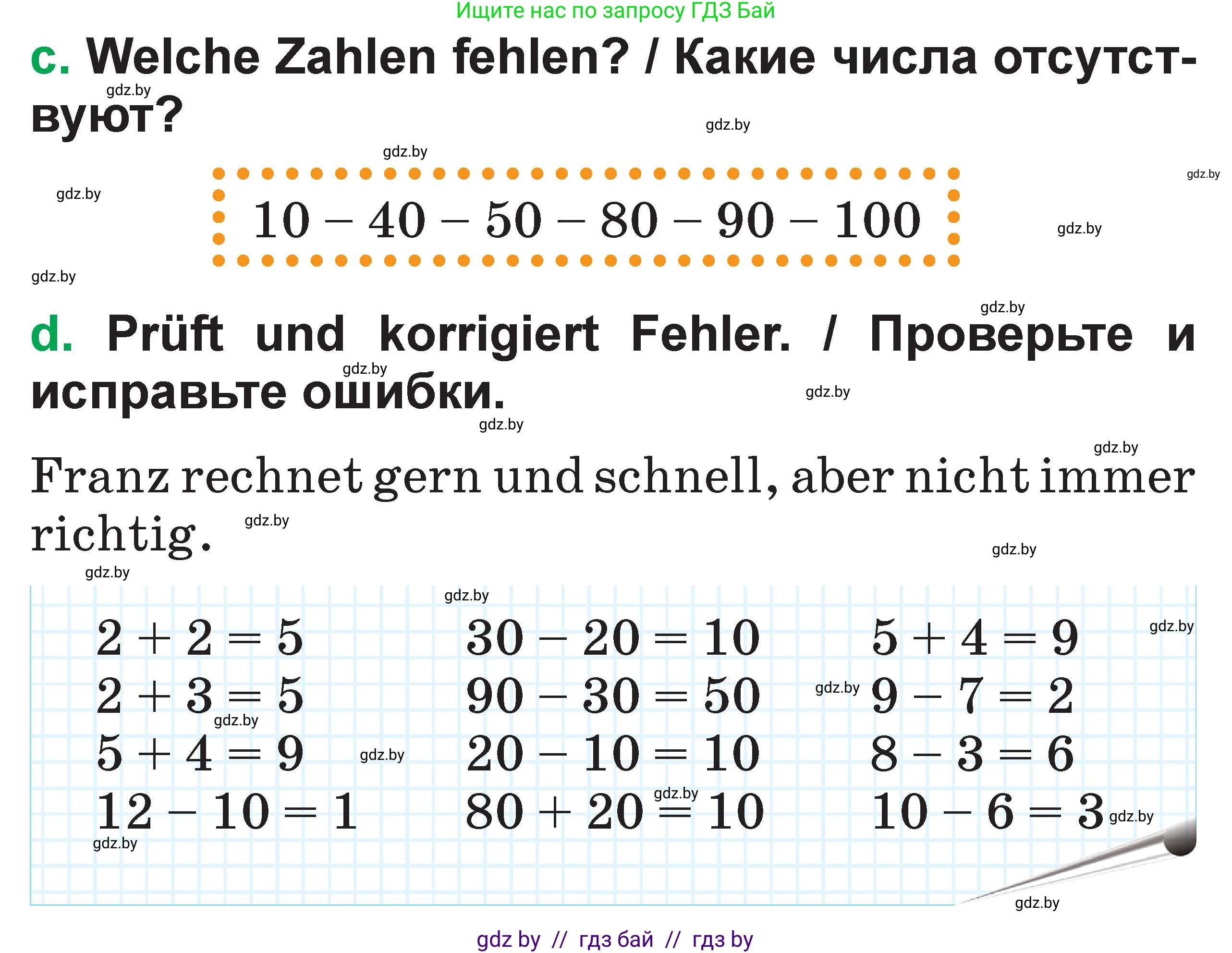 Немецкий язык (Deutsch), 3 класс Учебник (Schülerbuch), авторы: Будько Антонина Филипповна (Budjko Antonina), Урбанович Инна Ювинальевна (Urbanowitsch Ina), издательство Вышэйшая школа, Минск, 2018, бирюзового цвета, Часть 1, страница 103, номер 5, Условие (продолжение 2)