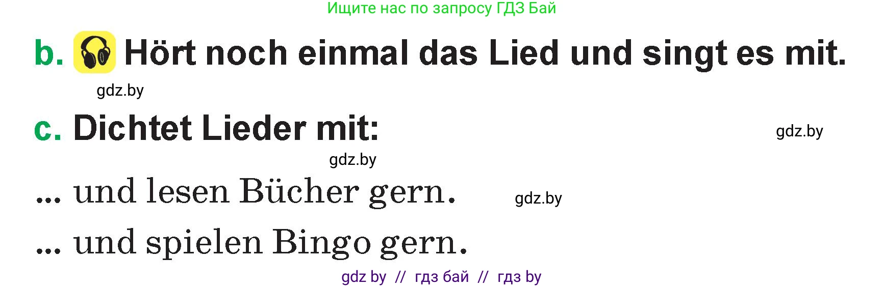 Немецкий язык (Deutsch), 3 класс Учебник (Schülerbuch), авторы: Будько Антонина Филипповна (Budjko Antonina), Урбанович Инна Ювинальевна (Urbanowitsch Ina), издательство Вышэйшая школа, Минск, 2018, бирюзового цвета, Часть 1, страница 104, номер 6, Условие (продолжение 2)