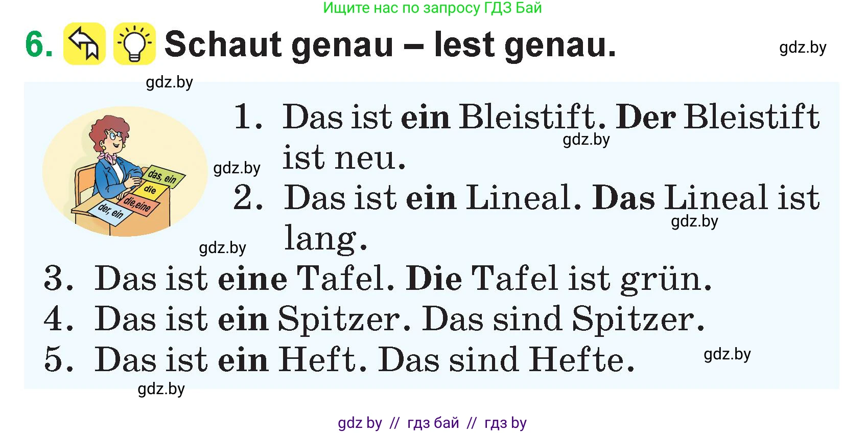 Немецкий язык (Deutsch), 3 класс Учебник (Schülerbuch), авторы: Будько Антонина Филипповна (Budjko Antonina), Урбанович Инна Ювинальевна (Urbanowitsch Ina), издательство Вышэйшая школа, Минск, 2018, бирюзового цвета, Часть 1, страница 114, номер 6, Условие