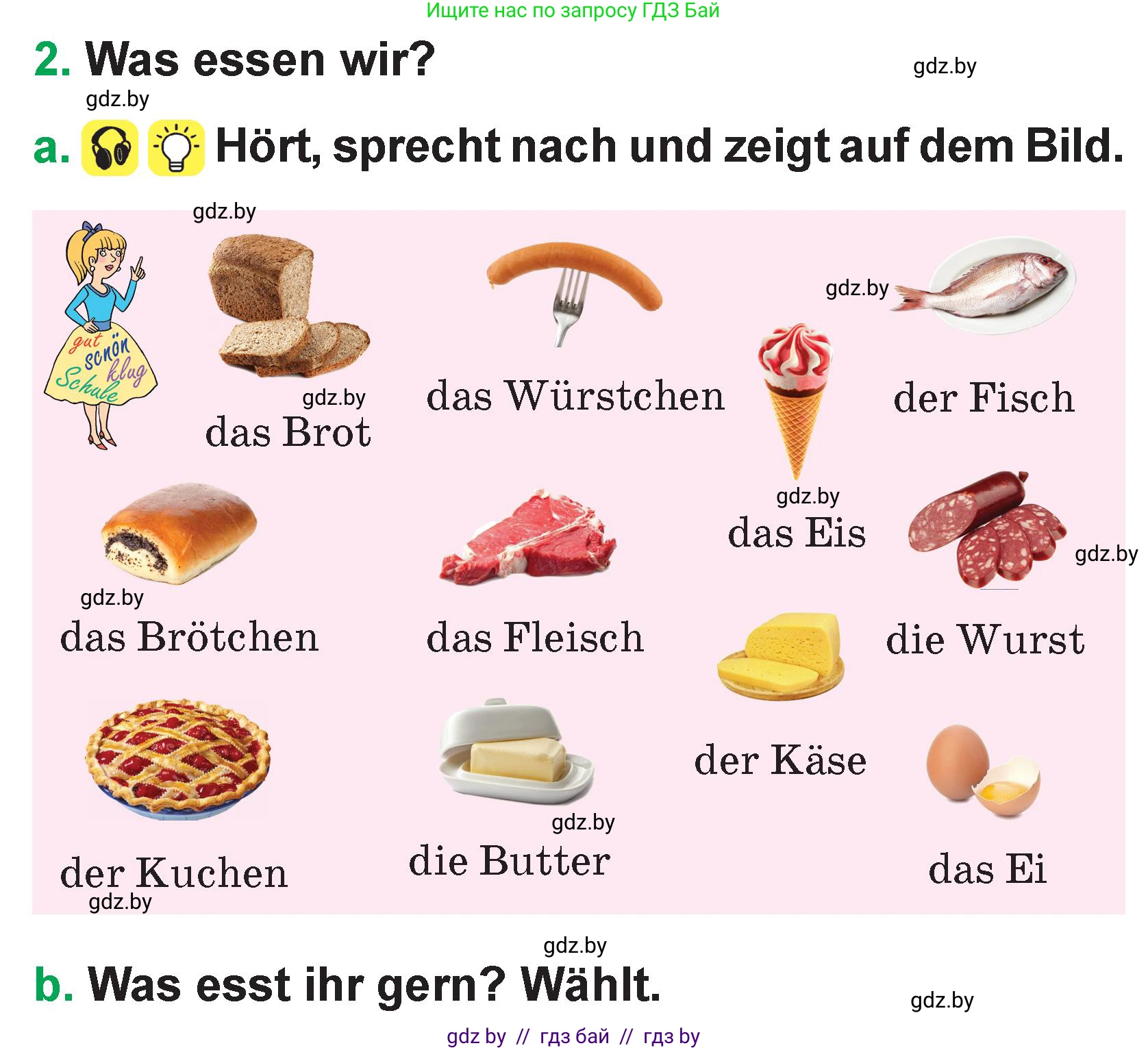 Немецкий язык (Deutsch), 3 класс Учебник (Schülerbuch), авторы: Будько Антонина Филипповна (Budjko Antonina), Урбанович Инна Ювинальевна (Urbanowitsch Ina), издательство Вышэйшая школа, Минск, 2018, бирюзового цвета, Часть 2, страница 8, номер 2, Условие