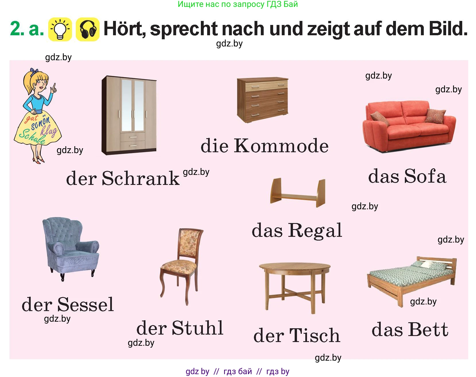 Немецкий язык (Deutsch), 3 класс Учебник (Schülerbuch), авторы: Будько Антонина Филипповна (Budjko Antonina), Урбанович Инна Ювинальевна (Urbanowitsch Ina), издательство Вышэйшая школа, Минск, 2018, бирюзового цвета, Часть 2, страница 38, номер 2, Условие