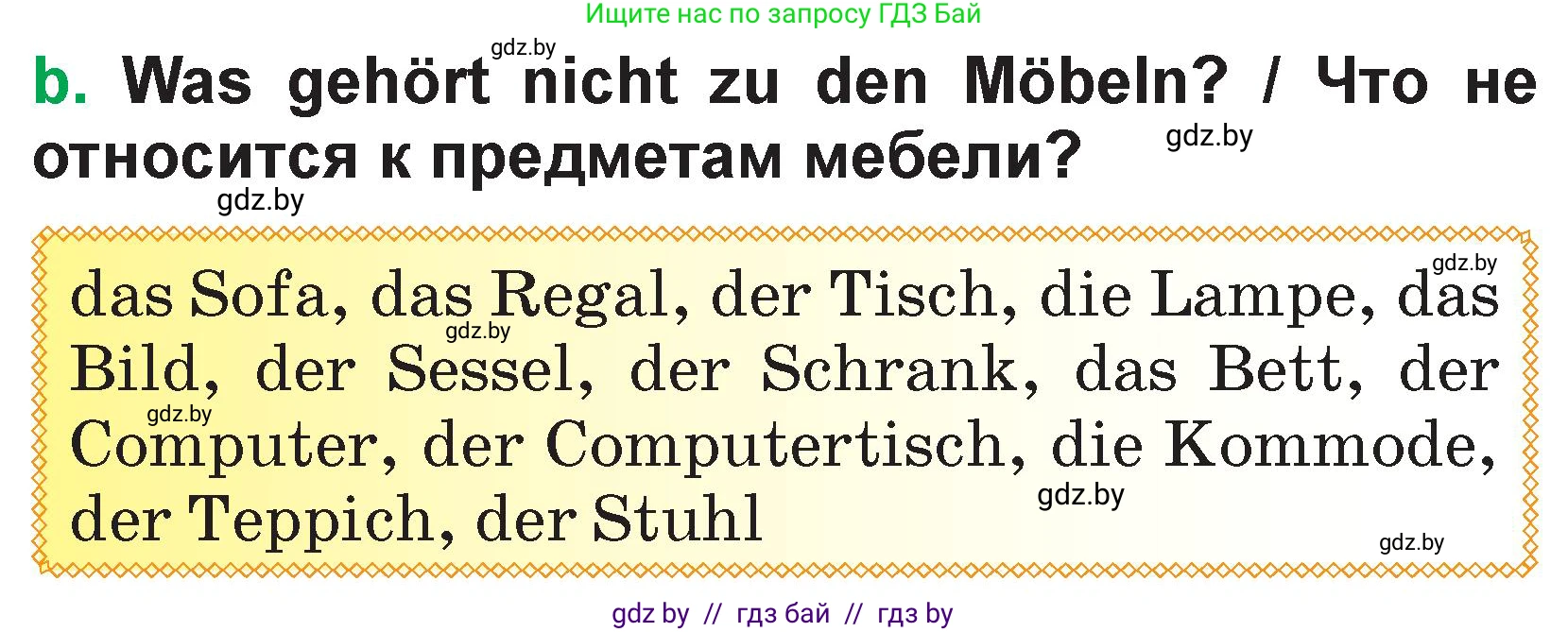 Немецкий язык (Deutsch), 3 класс Учебник (Schülerbuch), авторы: Будько Антонина Филипповна (Budjko Antonina), Урбанович Инна Ювинальевна (Urbanowitsch Ina), издательство Вышэйшая школа, Минск, 2018, бирюзового цвета, Часть 2, страница 38, номер 2, Условие (продолжение 2)