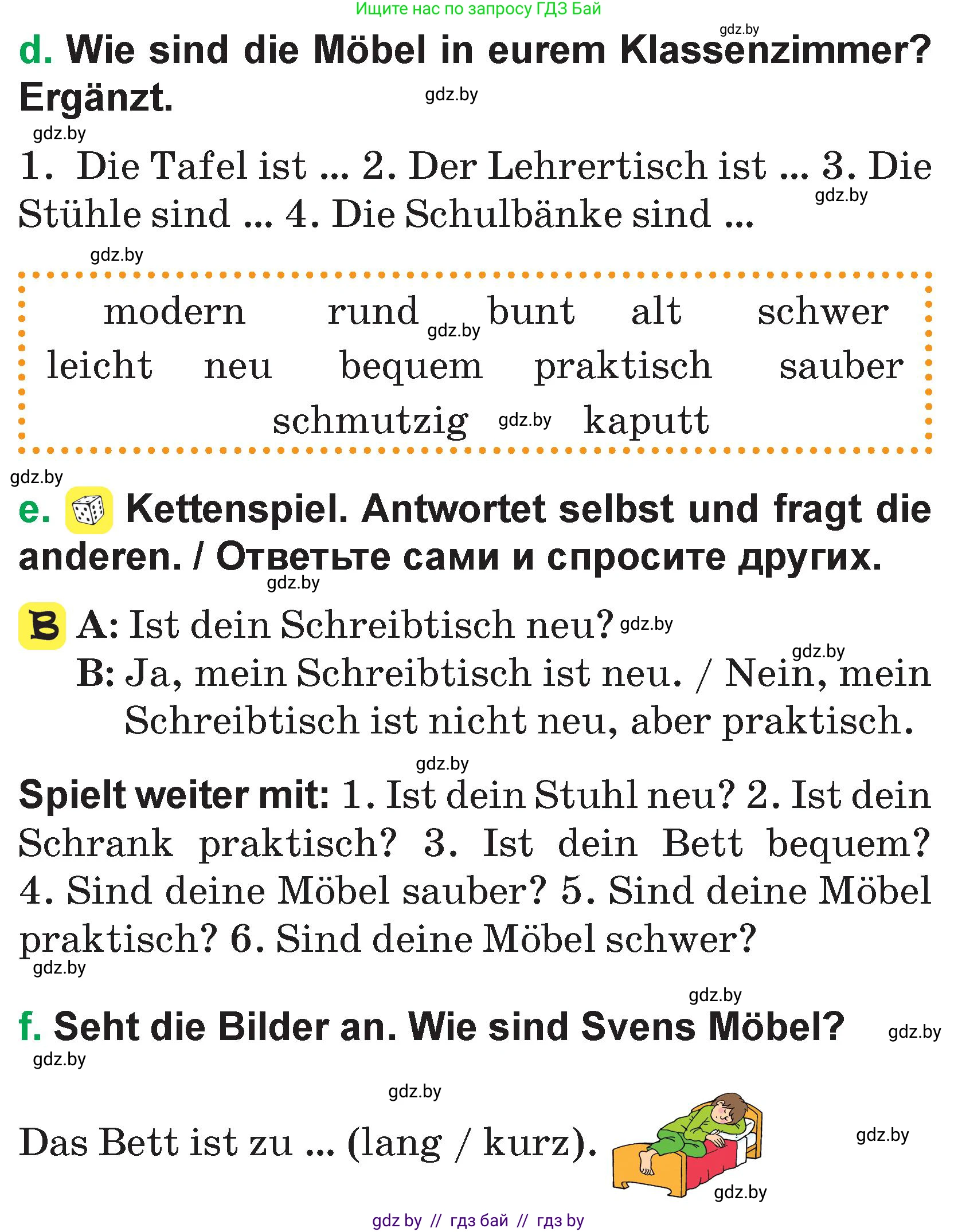 Немецкий язык (Deutsch), 3 класс Учебник (Schülerbuch), авторы: Будько Антонина Филипповна (Budjko Antonina), Урбанович Инна Ювинальевна (Urbanowitsch Ina), издательство Вышэйшая школа, Минск, 2018, бирюзового цвета, Часть 2, страница 50, номер 2, Условие (продолжение 3)