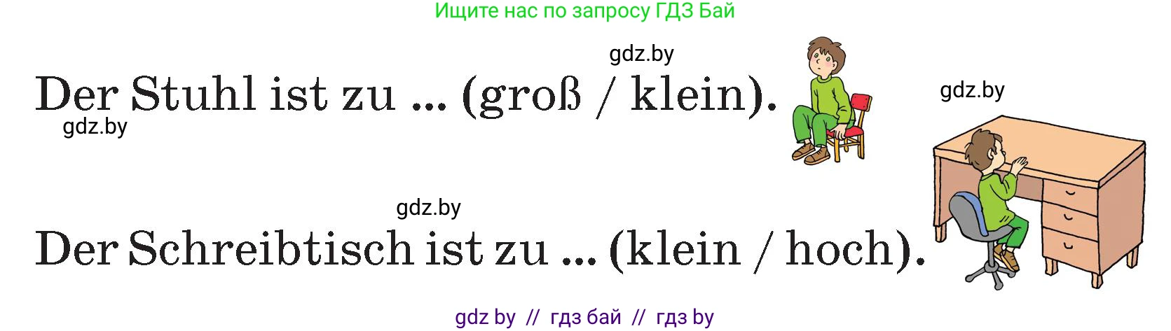 Немецкий язык (Deutsch), 3 класс Учебник (Schülerbuch), авторы: Будько Антонина Филипповна (Budjko Antonina), Урбанович Инна Ювинальевна (Urbanowitsch Ina), издательство Вышэйшая школа, Минск, 2018, бирюзового цвета, Часть 2, страница 50, номер 2, Условие (продолжение 4)