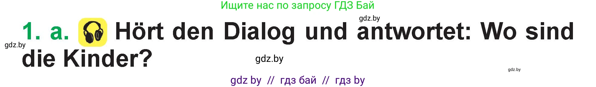 Немецкий язык (Deutsch), 3 класс Учебник (Schülerbuch), авторы: Будько Антонина Филипповна (Budjko Antonina), Урбанович Инна Ювинальевна (Urbanowitsch Ina), издательство Вышэйшая школа, Минск, 2018, бирюзового цвета, Часть 2, страница 72, номер 1, Условие