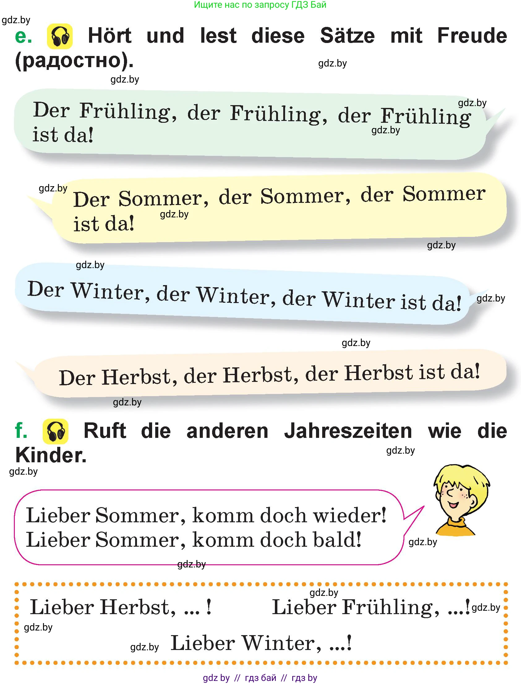Немецкий язык (Deutsch), 3 класс Учебник (Schülerbuch), авторы: Будько Антонина Филипповна (Budjko Antonina), Урбанович Инна Ювинальевна (Urbanowitsch Ina), издательство Вышэйшая школа, Минск, 2018, бирюзового цвета, Часть 2, страница 96, номер 1, Условие (продолжение 3)