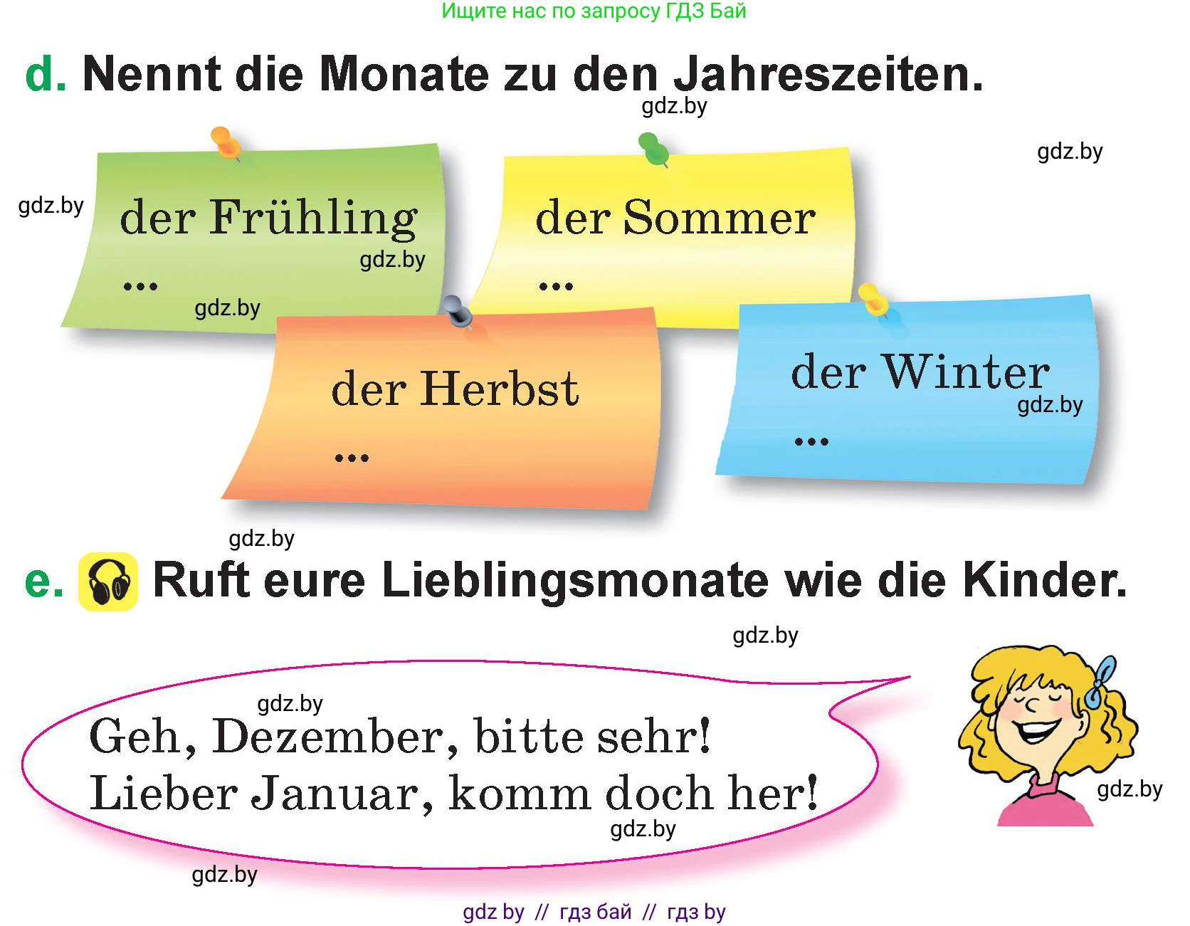 Немецкий язык (Deutsch), 3 класс Учебник (Schülerbuch), авторы: Будько Антонина Филипповна (Budjko Antonina), Урбанович Инна Ювинальевна (Urbanowitsch Ina), издательство Вышэйшая школа, Минск, 2018, бирюзового цвета, Часть 2, страница 100, номер 3, Условие (продолжение 2)