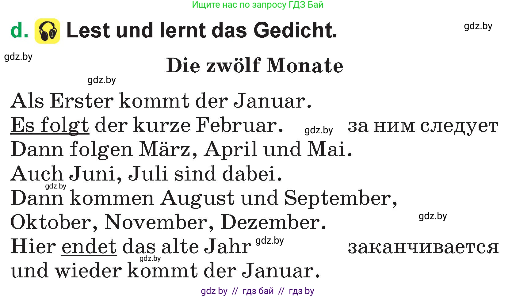 Немецкий язык (Deutsch), 3 класс Учебник (Schülerbuch), авторы: Будько Антонина Филипповна (Budjko Antonina), Урбанович Инна Ювинальевна (Urbanowitsch Ina), издательство Вышэйшая школа, Минск, 2018, бирюзового цвета, Часть 2, страница 102, номер 5, Условие (продолжение 2)