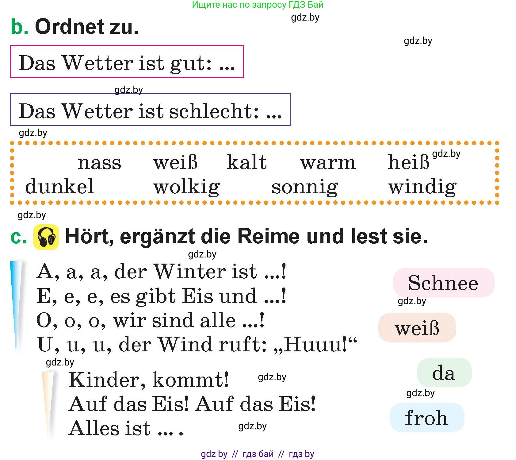 Немецкий язык (Deutsch), 3 класс Учебник (Schülerbuch), авторы: Будько Антонина Филипповна (Budjko Antonina), Урбанович Инна Ювинальевна (Urbanowitsch Ina), издательство Вышэйшая школа, Минск, 2018, бирюзового цвета, Часть 2, страница 106, номер 2, Условие (продолжение 2)