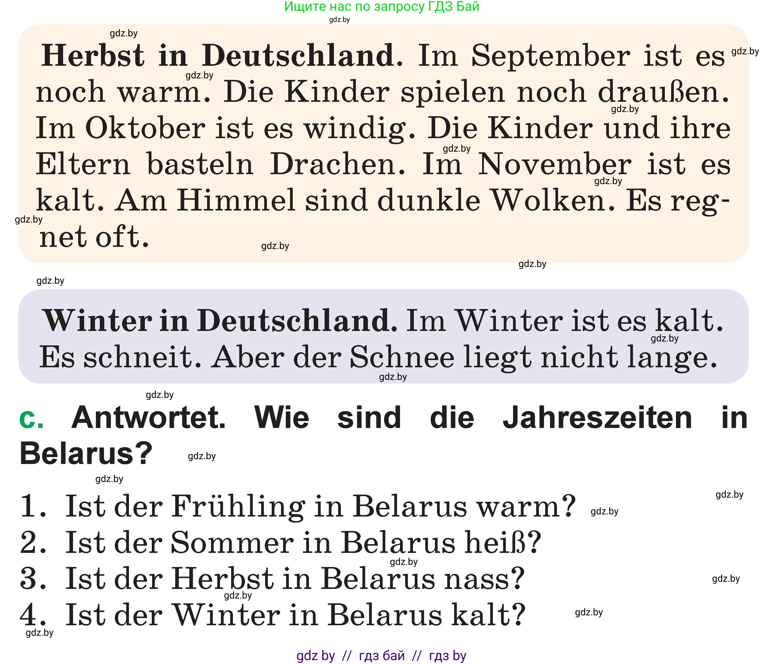 Немецкий язык (Deutsch), 3 класс Учебник (Schülerbuch), авторы: Будько Антонина Филипповна (Budjko Antonina), Урбанович Инна Ювинальевна (Urbanowitsch Ina), издательство Вышэйшая школа, Минск, 2018, бирюзового цвета, Часть 2, страница 123, номер 8, Условие (продолжение 2)