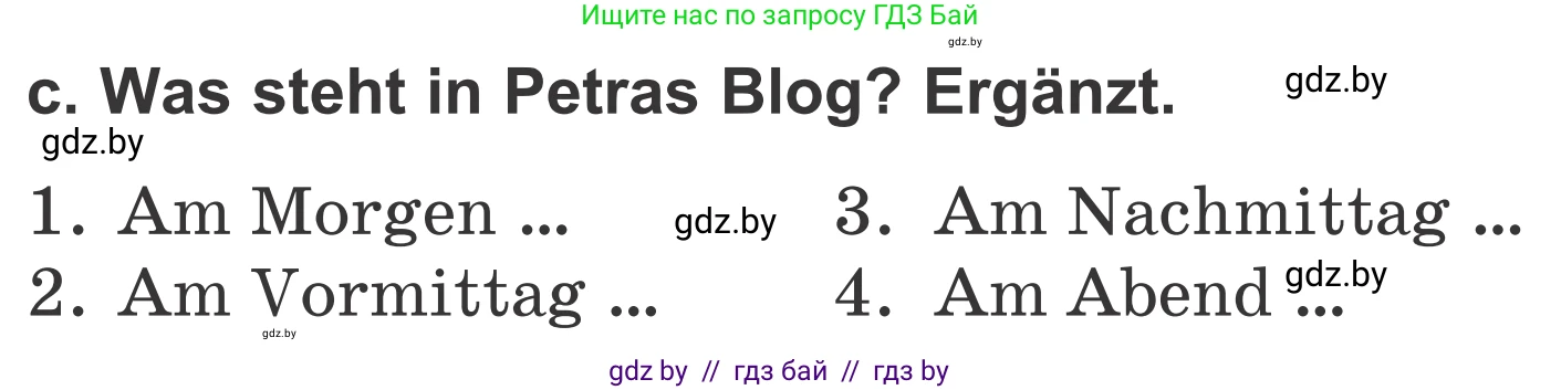 Немецкий язык (Deutsch), 4 класс Учебник (Schülerbuch), авторы: Будько Антонина Филипповна (Budjko Antonina), Урбанович Инна Ювинальевна (Urbanowitsch Ina), издательство Вышэйшая школа, Минск, 2019, жёлтого цвета, Часть 1, страница 42, номер 2c, Условие