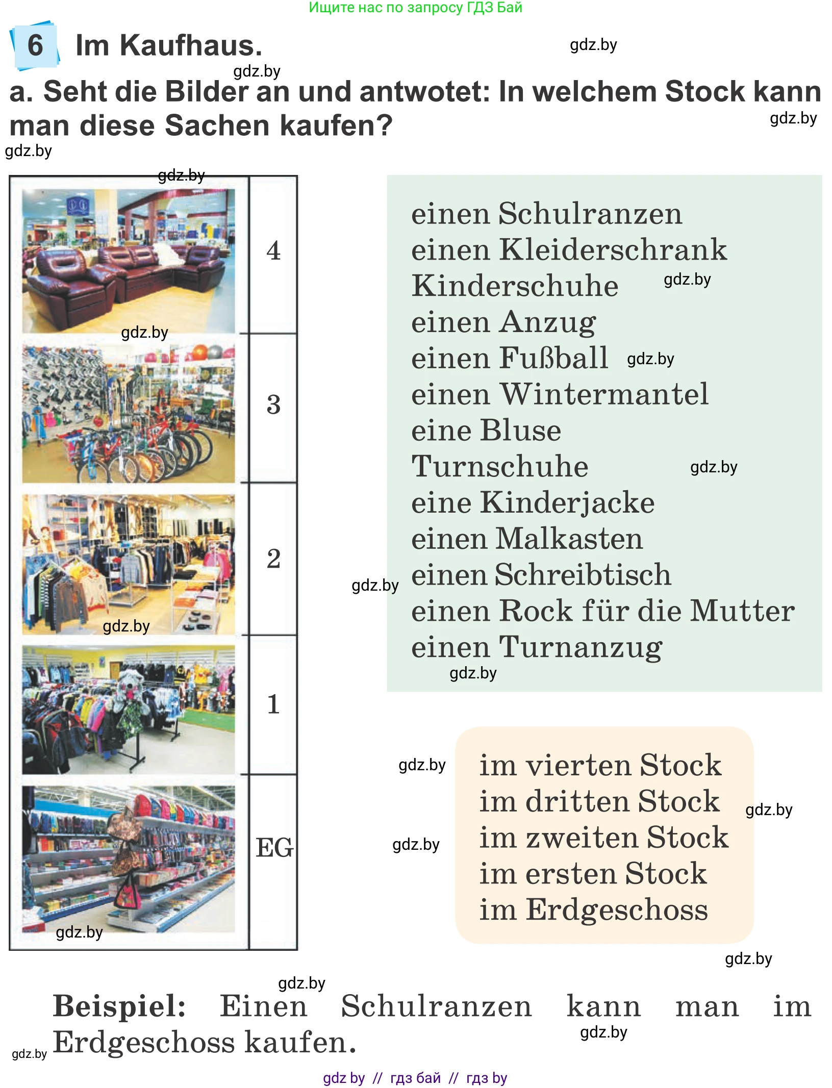 Немецкий язык (Deutsch), 4 класс Учебник (Schülerbuch), авторы: Будько Антонина Филипповна (Budjko Antonina), Урбанович Инна Ювинальевна (Urbanowitsch Ina), издательство Вышэйшая школа, Минск, 2019, жёлтого цвета, Часть 2, страница 98, номер 6a, Условие