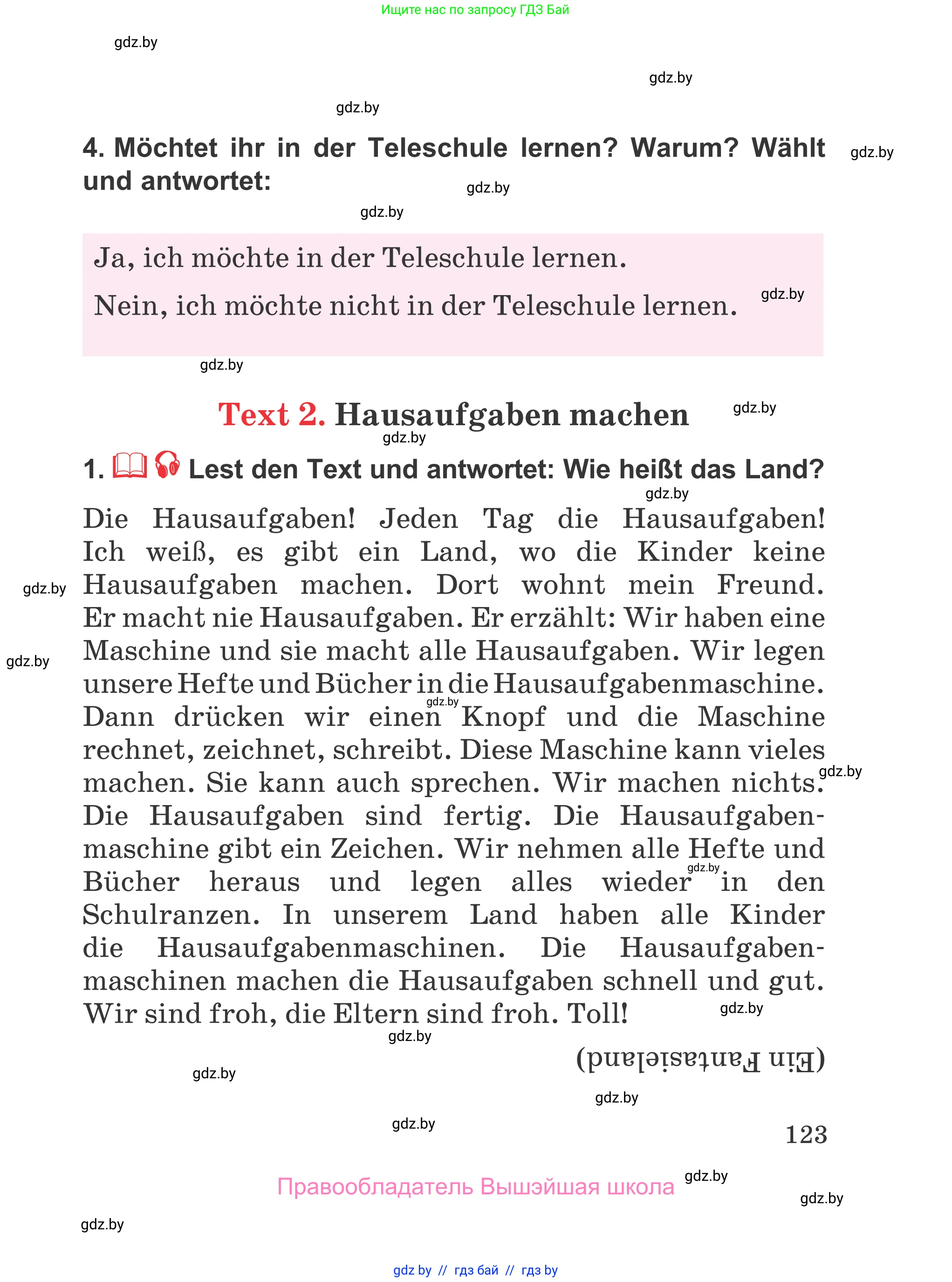 Немецкий язык (Deutsch), 4 класс Учебник (Schülerbuch), авторы: Будько Антонина Филипповна (Budjko Antonina), Урбанович Инна Ювинальевна (Urbanowitsch Ina), издательство Вышэйшая школа, Минск, 2019, жёлтого цвета, Часть 1, страница 123
