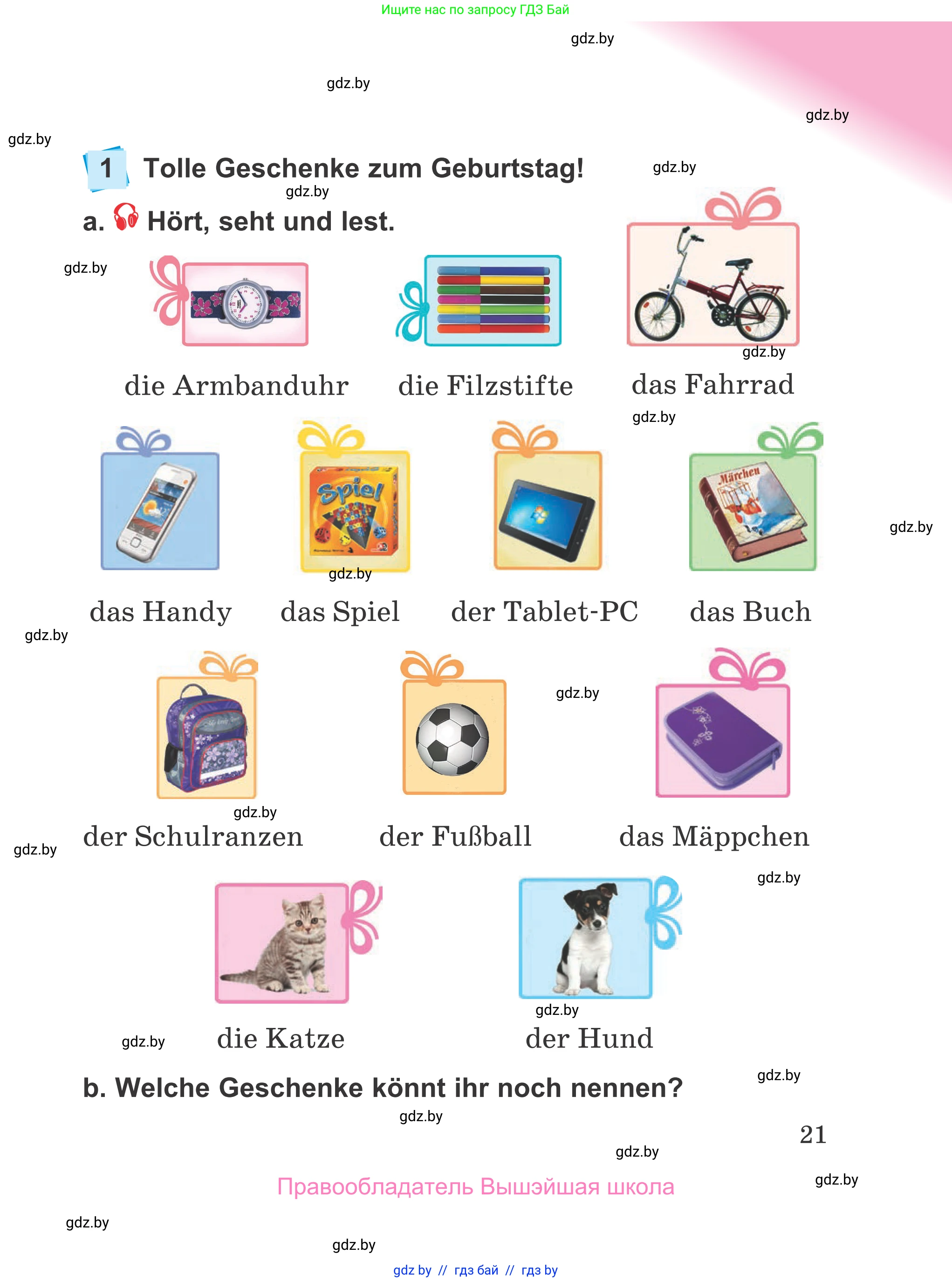 Немецкий язык (Deutsch), 4 класс Учебник (Schülerbuch), авторы: Будько Антонина Филипповна (Budjko Antonina), Урбанович Инна Ювинальевна (Urbanowitsch Ina), издательство Вышэйшая школа, Минск, 2019, жёлтого цвета, Часть 1, страница 21