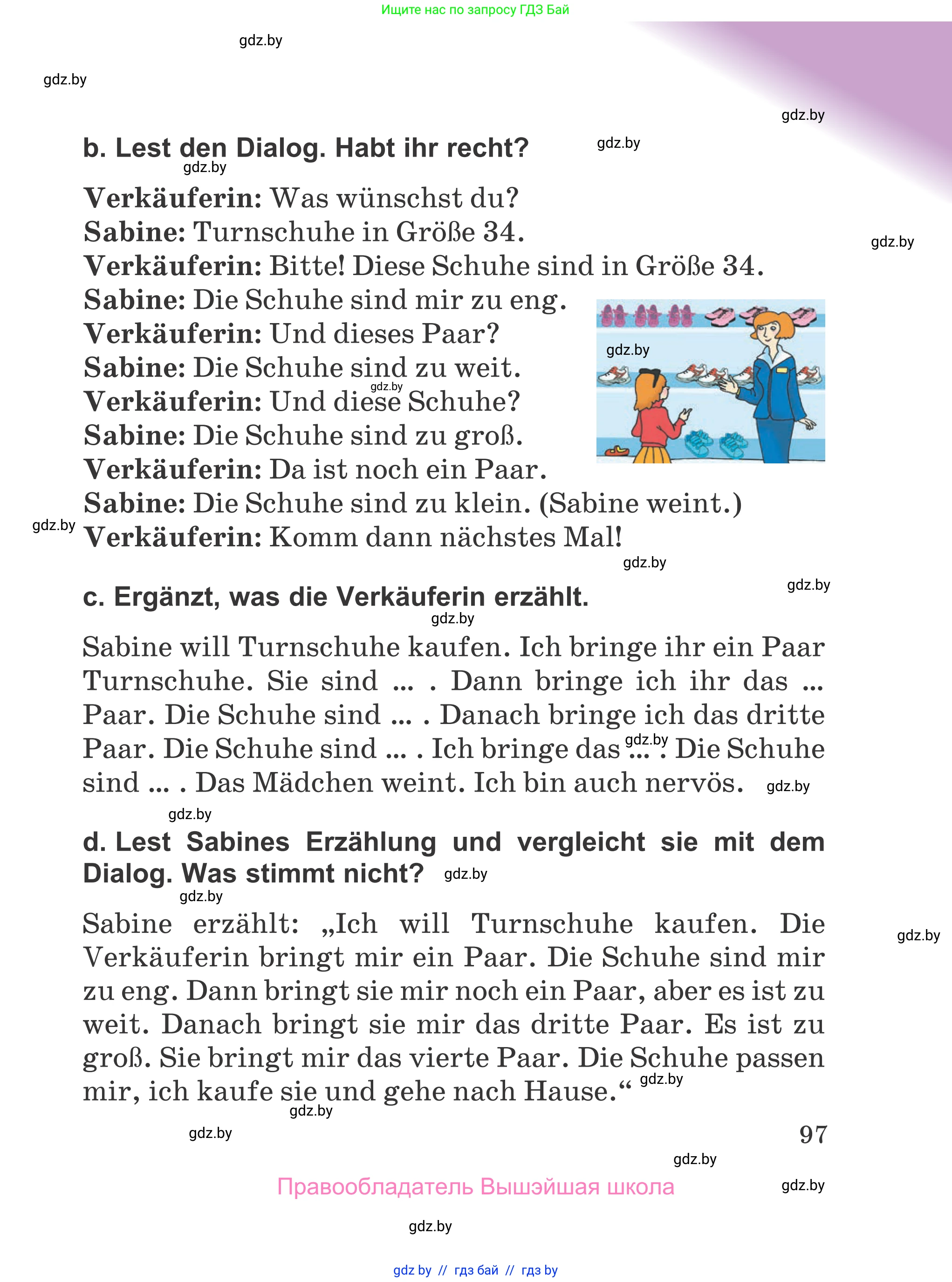 Немецкий язык (Deutsch), 4 класс Учебник (Schülerbuch), авторы: Будько Антонина Филипповна (Budjko Antonina), Урбанович Инна Ювинальевна (Urbanowitsch Ina), издательство Вышэйшая школа, Минск, 2019, жёлтого цвета, Часть 1, страница 97