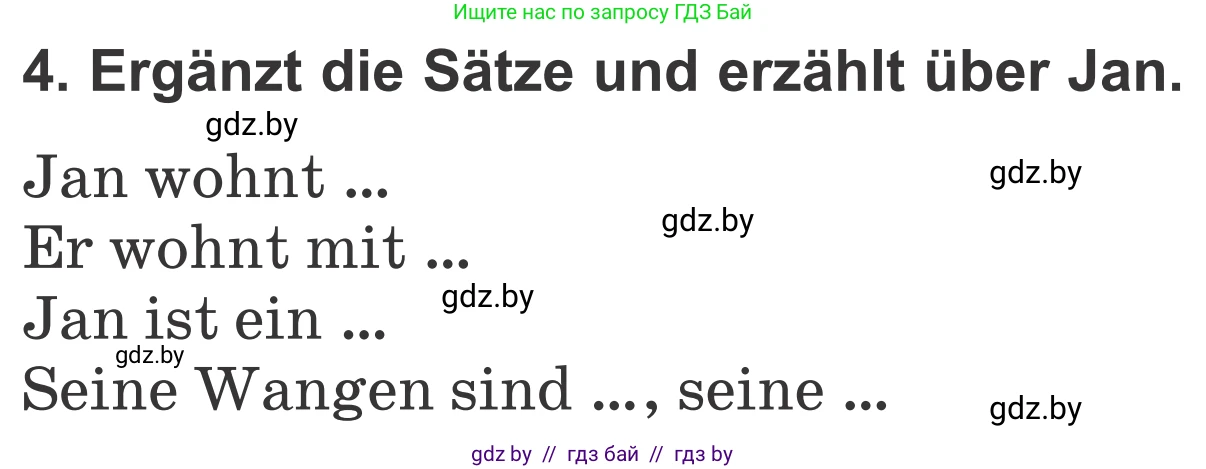 Немецкий язык (Deutsch), 4 класс Учебник (Schülerbuch), авторы: Будько Антонина Филипповна (Budjko Antonina), Урбанович Инна Ювинальевна (Urbanowitsch Ina), издательство Вышэйшая школа, Минск, 2019, жёлтого цвета, Часть 1, страница 127, номер 4, Условие