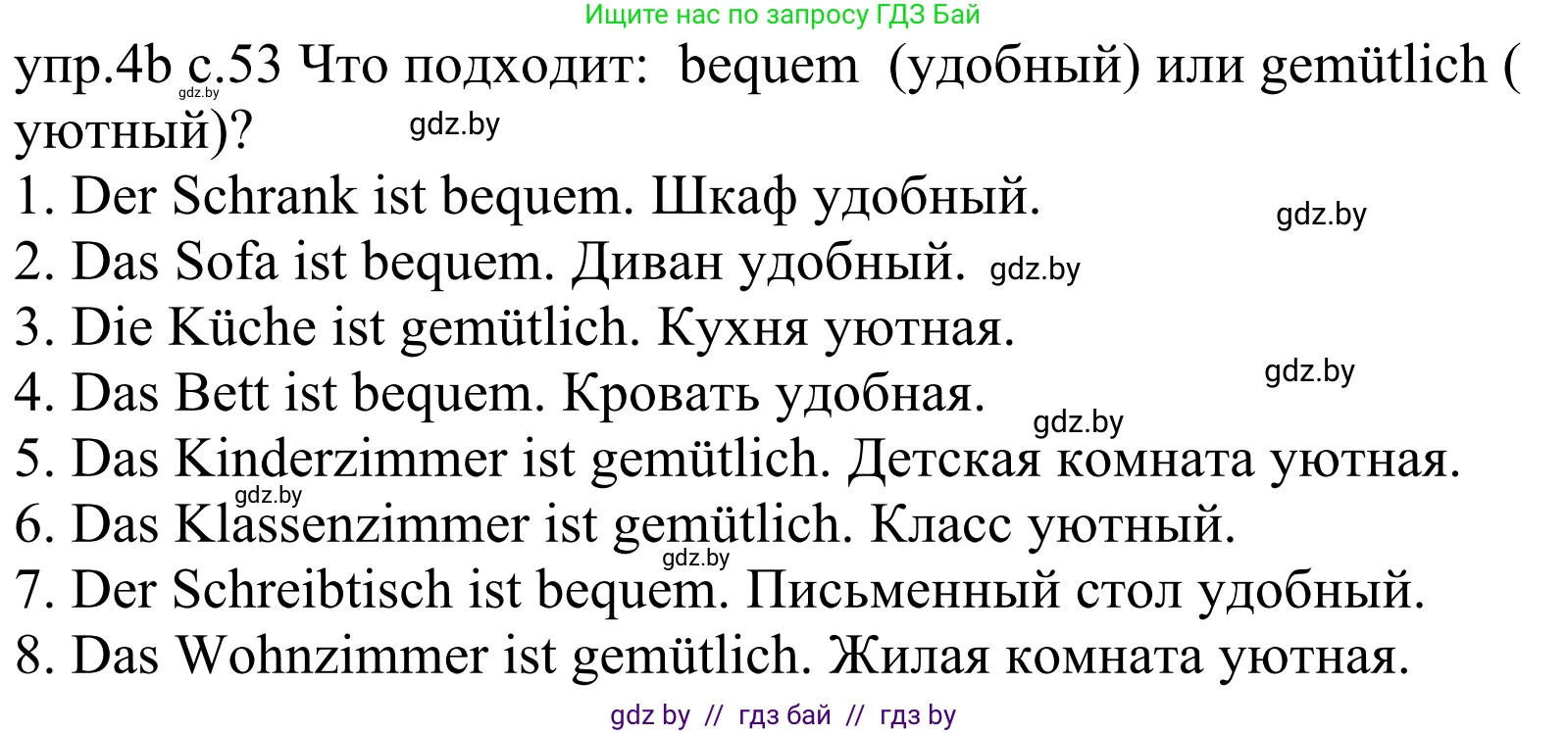 Немецкий язык (Deutsch), 4 класс Учебник (Schülerbuch), авторы: Будько Антонина Филипповна (Budjko Antonina), Урбанович Инна Ювинальевна (Urbanowitsch Ina), издательство Вышэйшая школа, Минск, 2019, жёлтого цвета, Часть 2, страница 53, номер 4b, Решение
