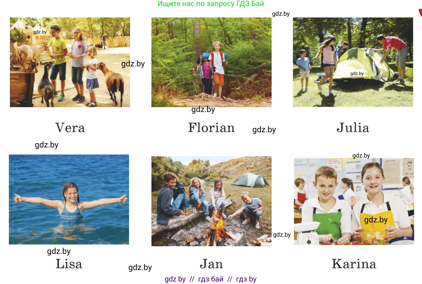 Немецкий язык (Deutsch), 5 класс Учебник (Schülerbuch), авторы: Будько Антонина Филипповна (Budjko Antonina), Урбанович Инна Ювинальевна (Urbanowitsch Ina), издательство Вышэйшая школа, Минск, 2020, жёлтого цвета, Часть 1, страница 15, номер 7e, Условие (продолжение 3)