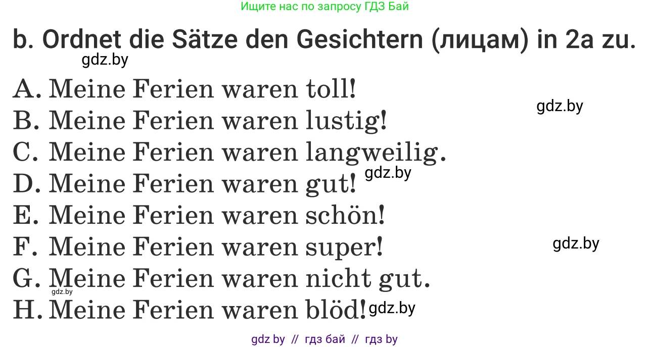 Немецкий язык (Deutsch), 5 класс Учебник (Schülerbuch), авторы: Будько Антонина Филипповна (Budjko Antonina), Урбанович Инна Ювинальевна (Urbanowitsch Ina), издательство Вышэйшая школа, Минск, 2020, жёлтого цвета, Часть 1, страница 22, номер 2b, Условие