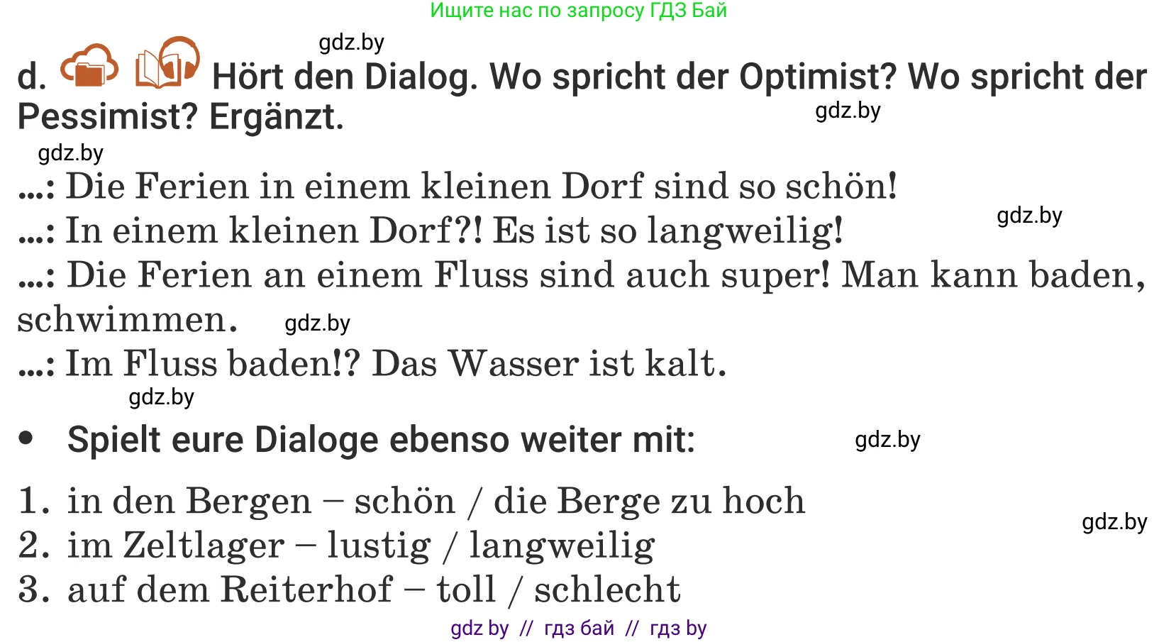 Немецкий язык (Deutsch), 5 класс Учебник (Schülerbuch), авторы: Будько Антонина Филипповна (Budjko Antonina), Урбанович Инна Ювинальевна (Urbanowitsch Ina), издательство Вышэйшая школа, Минск, 2020, жёлтого цвета, Часть 1, страница 22, номер 2d, Условие