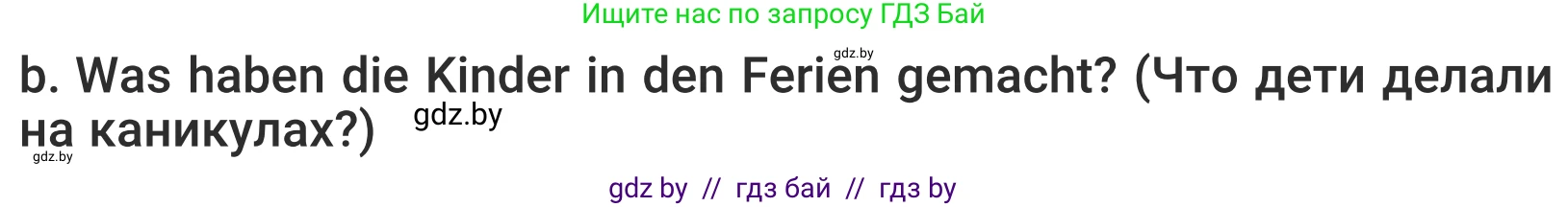 Немецкий язык (Deutsch), 5 класс Учебник (Schülerbuch), авторы: Будько Антонина Филипповна (Budjko Antonina), Урбанович Инна Ювинальевна (Urbanowitsch Ina), издательство Вышэйшая школа, Минск, 2020, жёлтого цвета, Часть 1, страница 30, номер 2b, Условие