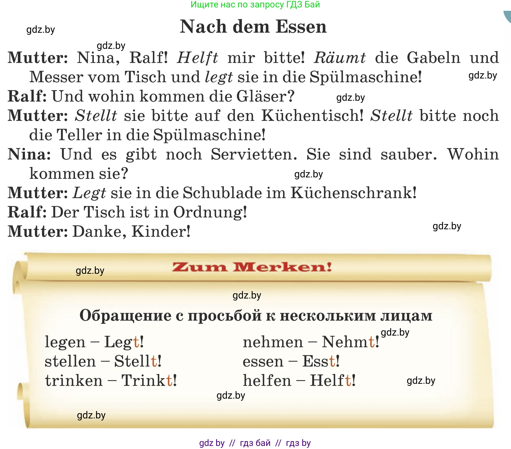 Немецкий язык (Deutsch), 5 класс Учебник (Schülerbuch), авторы: Будько Антонина Филипповна (Budjko Antonina), Урбанович Инна Ювинальевна (Urbanowitsch Ina), издательство Вышэйшая школа, Минск, 2020, жёлтого цвета, Часть 1, страница 66, номер 5b, Условие (продолжение 2)
