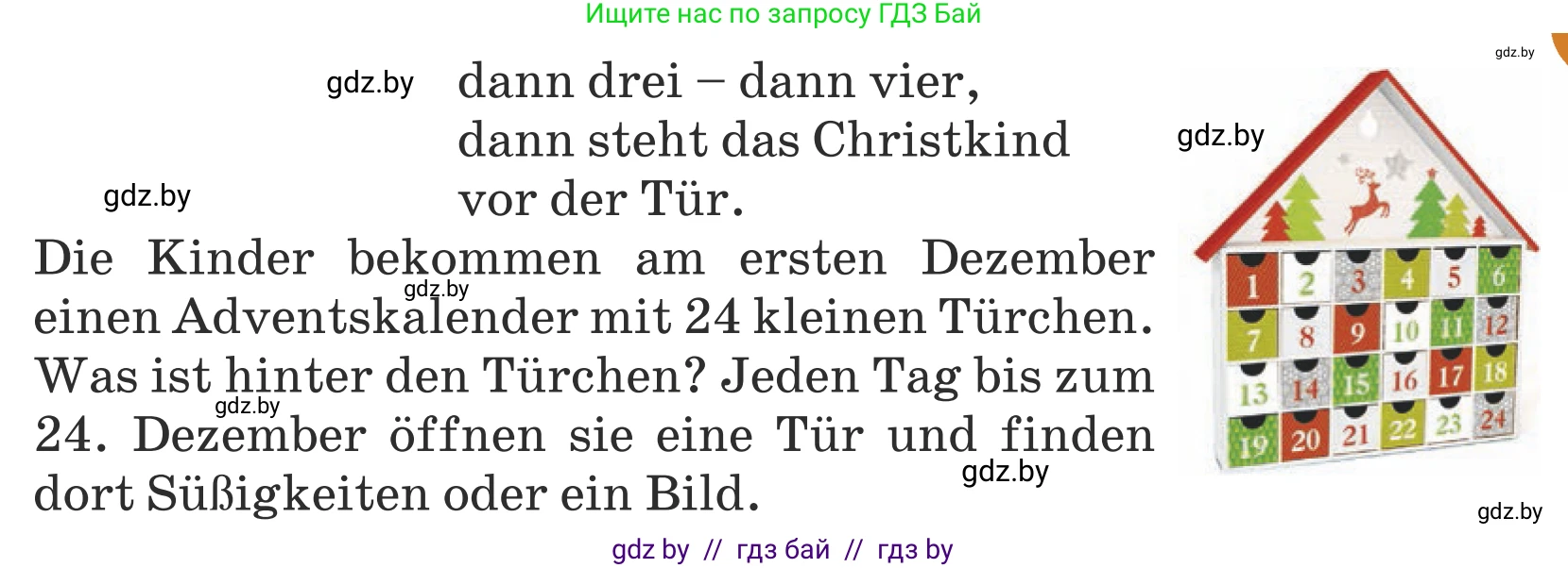 Немецкий язык (Deutsch), 5 класс Учебник (Schülerbuch), авторы: Будько Антонина Филипповна (Budjko Antonina), Урбанович Инна Ювинальевна (Urbanowitsch Ina), издательство Вышэйшая школа, Минск, 2020, жёлтого цвета, Часть 1, страница 100, номер 2a, Условие (продолжение 2)