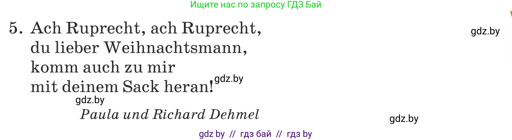 Немецкий язык (Deutsch), 5 класс Учебник (Schülerbuch), авторы: Будько Антонина Филипповна (Budjko Antonina), Урбанович Инна Ювинальевна (Urbanowitsch Ina), издательство Вышэйшая школа, Минск, 2020, жёлтого цвета, Часть 1, страница 120, номер 4b, Условие (продолжение 2)
