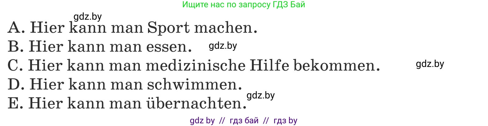 Немецкий язык (Deutsch), 5 класс Учебник (Schülerbuch), авторы: Будько Антонина Филипповна (Budjko Antonina), Урбанович Инна Ювинальевна (Urbanowitsch Ina), издательство Вышэйшая школа, Минск, 2020, жёлтого цвета, Часть 2, страница 16, номер 7b, Условие (продолжение 2)