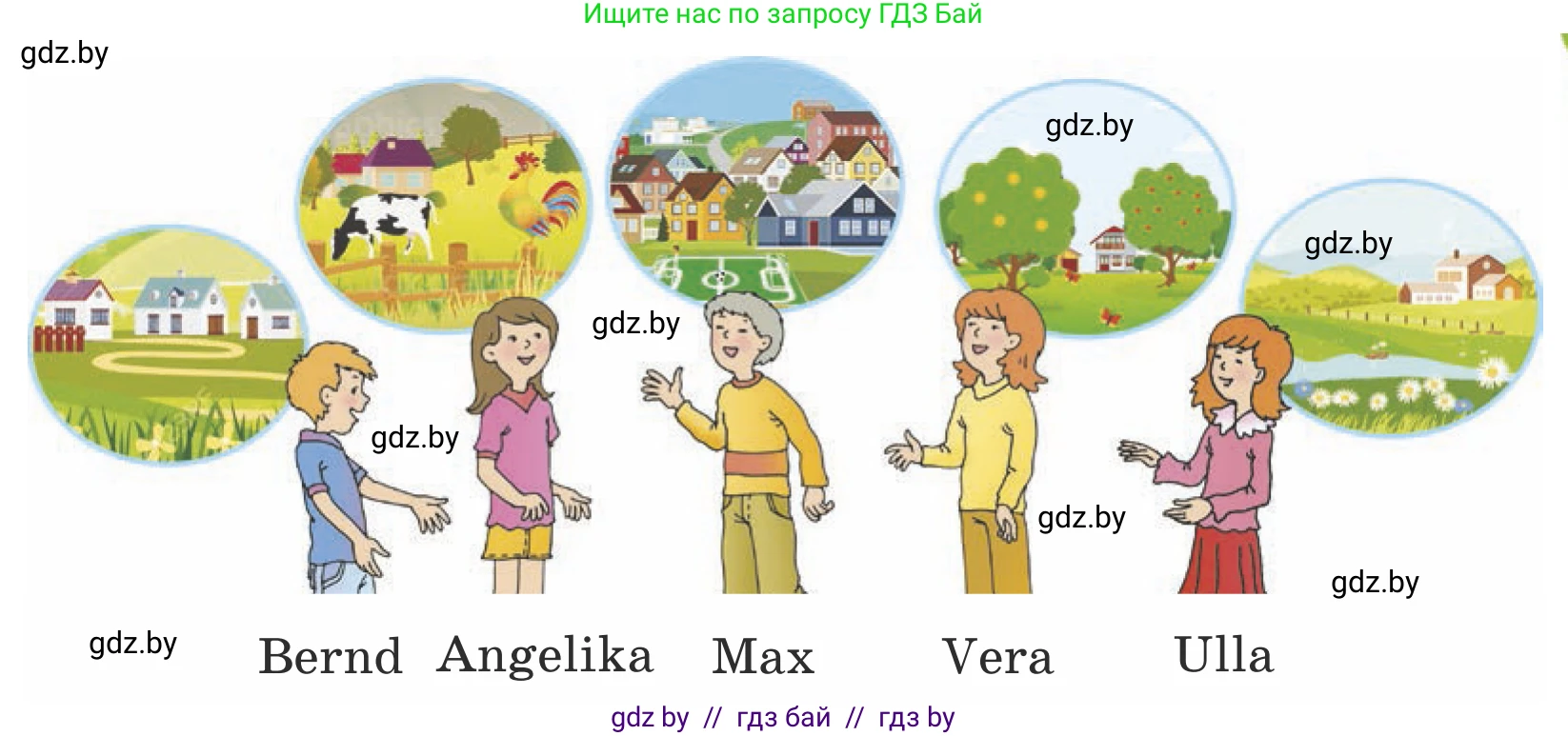 Немецкий язык (Deutsch), 5 класс Учебник (Schülerbuch), авторы: Будько Антонина Филипповна (Budjko Antonina), Урбанович Инна Ювинальевна (Urbanowitsch Ina), издательство Вышэйшая школа, Минск, 2020, жёлтого цвета, Часть 2, страница 24, номер 1b, Условие (продолжение 2)