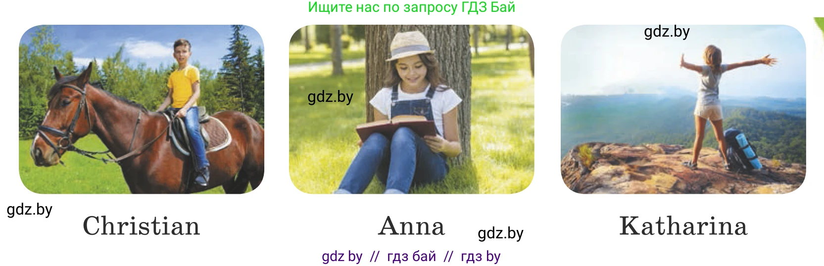 Немецкий язык (Deutsch), 5 класс Учебник (Schülerbuch), авторы: Будько Антонина Филипповна (Budjko Antonina), Урбанович Инна Ювинальевна (Urbanowitsch Ina), издательство Вышэйшая школа, Минск, 2020, жёлтого цвета, Часть 2, страница 28, номер 4a, Условие (продолжение 2)