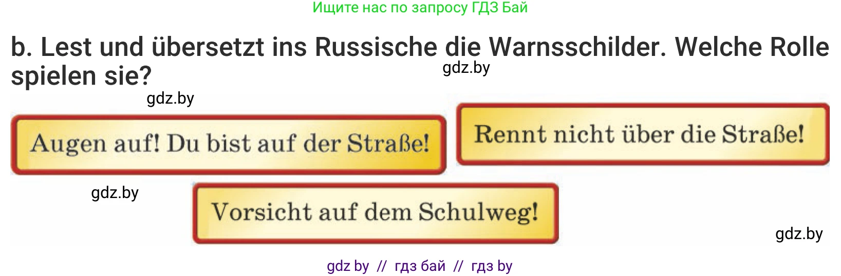 Немецкий язык (Deutsch), 5 класс Учебник (Schülerbuch), авторы: Будько Антонина Филипповна (Budjko Antonina), Урбанович Инна Ювинальевна (Urbanowitsch Ina), издательство Вышэйшая школа, Минск, 2020, жёлтого цвета, Часть 2, страница 38, номер 2b, Условие