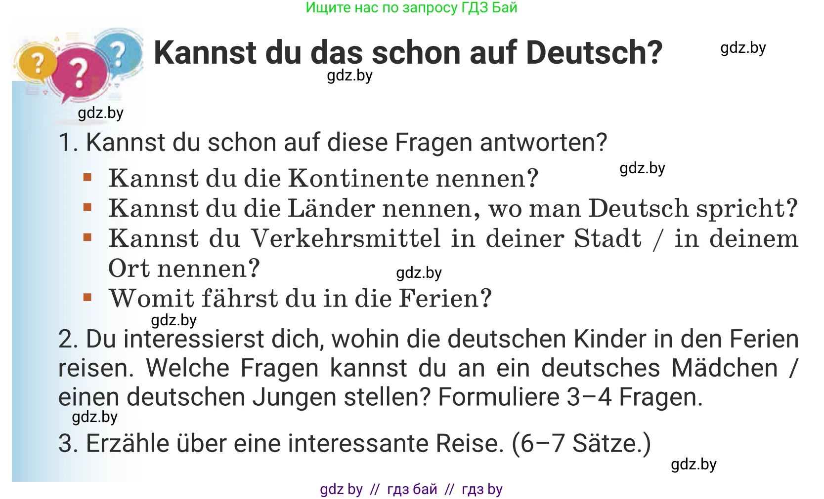 Немецкий язык (Deutsch), 5 класс Учебник (Schülerbuch), авторы: Будько Антонина Филипповна (Budjko Antonina), Урбанович Инна Ювинальевна (Urbanowitsch Ina), издательство Вышэйшая школа, Минск, 2020, жёлтого цвета, Часть 2, страница 127, Условие