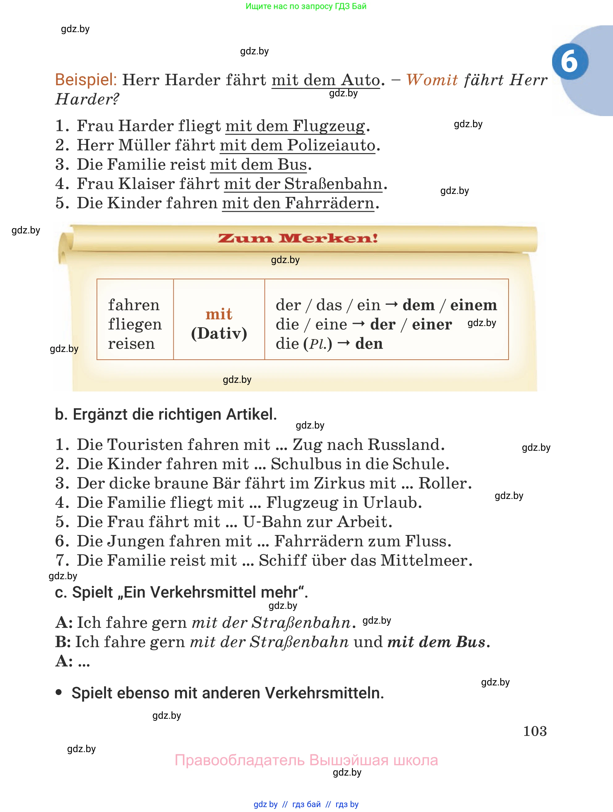 Немецкий язык (Deutsch), 5 класс Учебник (Schülerbuch), авторы: Будько Антонина Филипповна (Budjko Antonina), Урбанович Инна Ювинальевна (Urbanowitsch Ina), издательство Вышэйшая школа, Минск, 2020, жёлтого цвета, Часть 1, страница 103