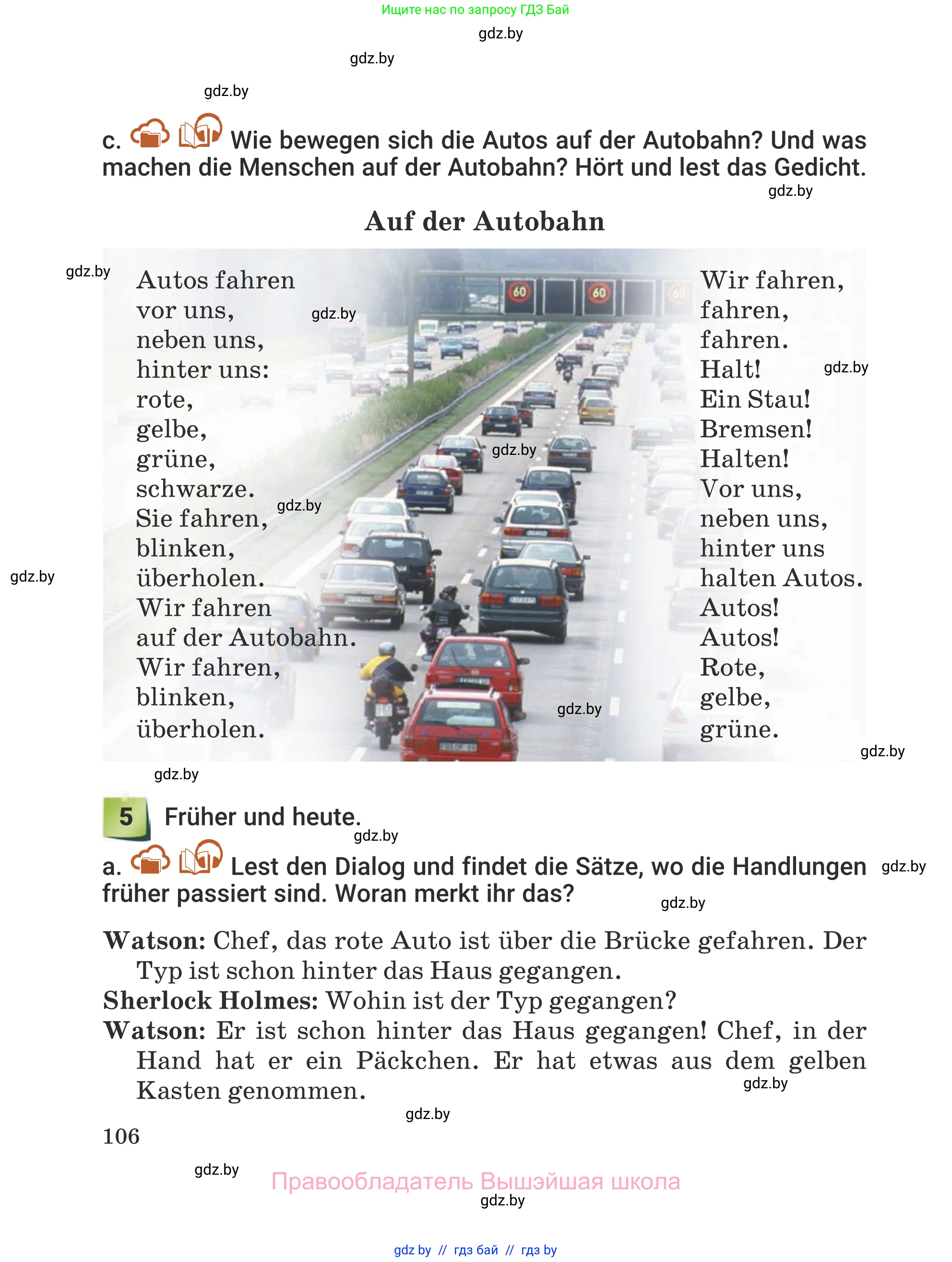 Немецкий язык (Deutsch), 5 класс Учебник (Schülerbuch), авторы: Будько Антонина Филипповна (Budjko Antonina), Урбанович Инна Ювинальевна (Urbanowitsch Ina), издательство Вышэйшая школа, Минск, 2020, жёлтого цвета, Часть 1, страница 106