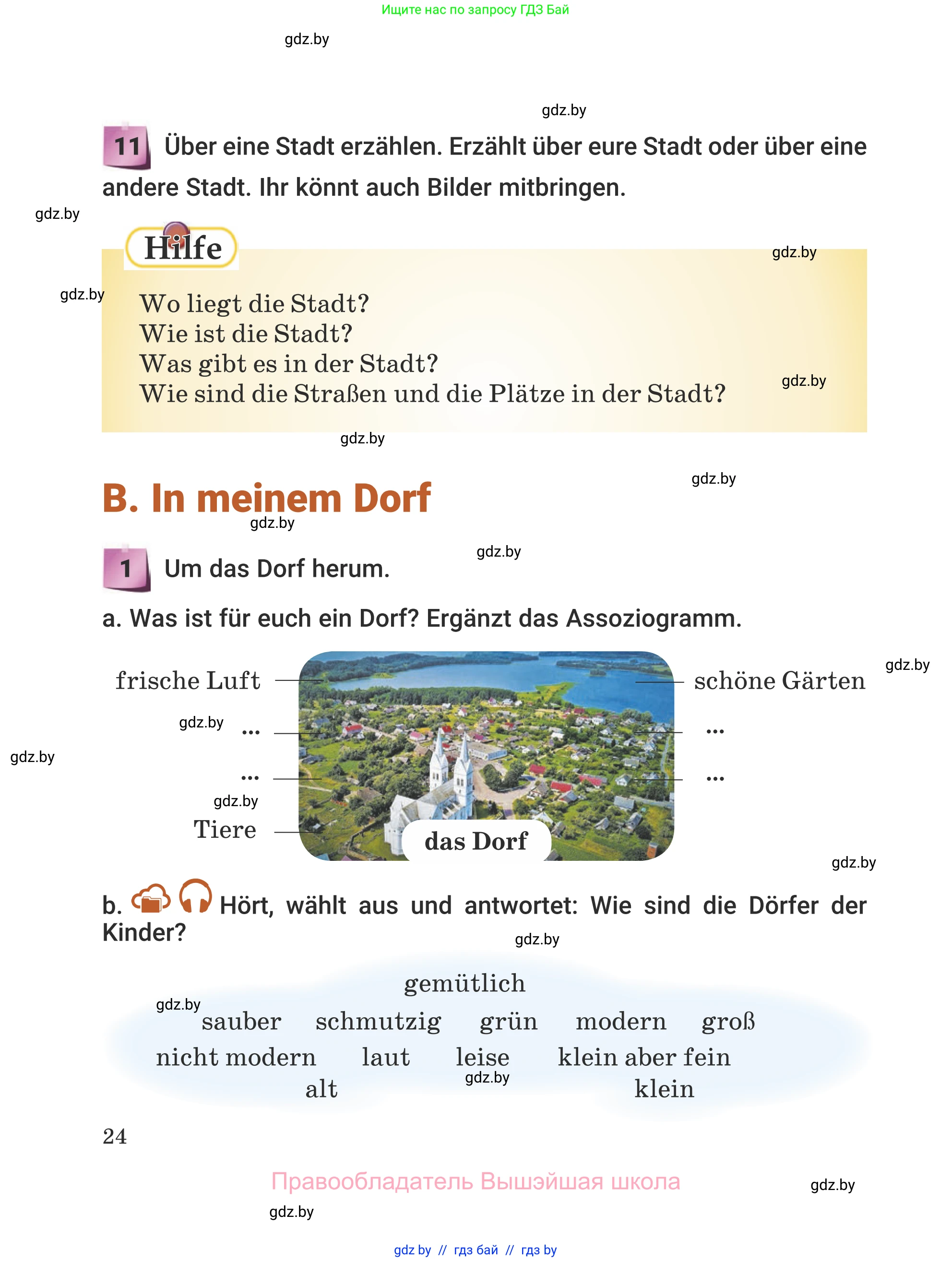 Немецкий язык (Deutsch), 5 класс Учебник (Schülerbuch), авторы: Будько Антонина Филипповна (Budjko Antonina), Урбанович Инна Ювинальевна (Urbanowitsch Ina), издательство Вышэйшая школа, Минск, 2020, жёлтого цвета, Часть 1, страница 24
