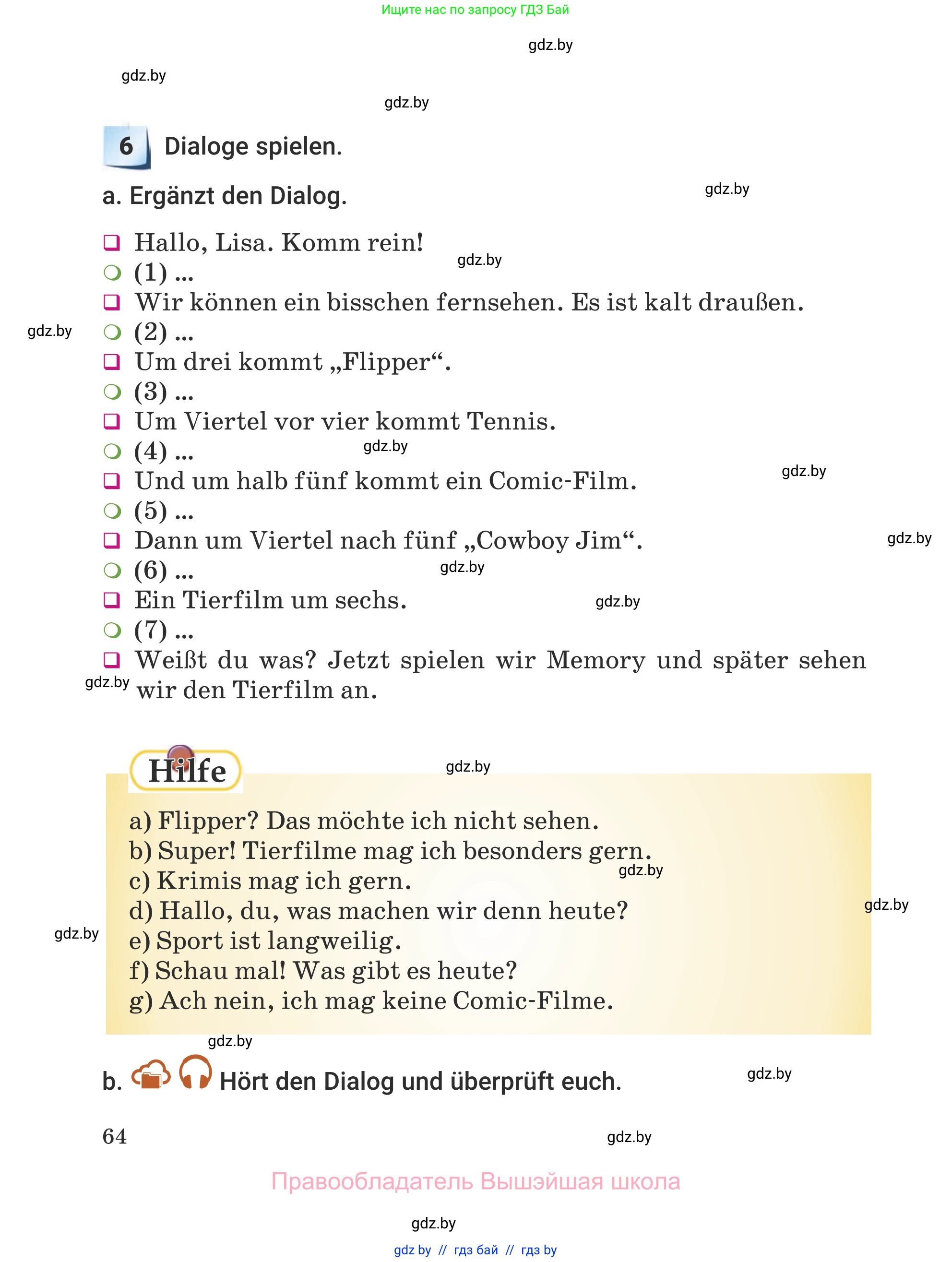 Немецкий язык (Deutsch), 5 класс Учебник (Schülerbuch), авторы: Будько Антонина Филипповна (Budjko Antonina), Урбанович Инна Ювинальевна (Urbanowitsch Ina), издательство Вышэйшая школа, Минск, 2020, жёлтого цвета, Часть 1, страница 64