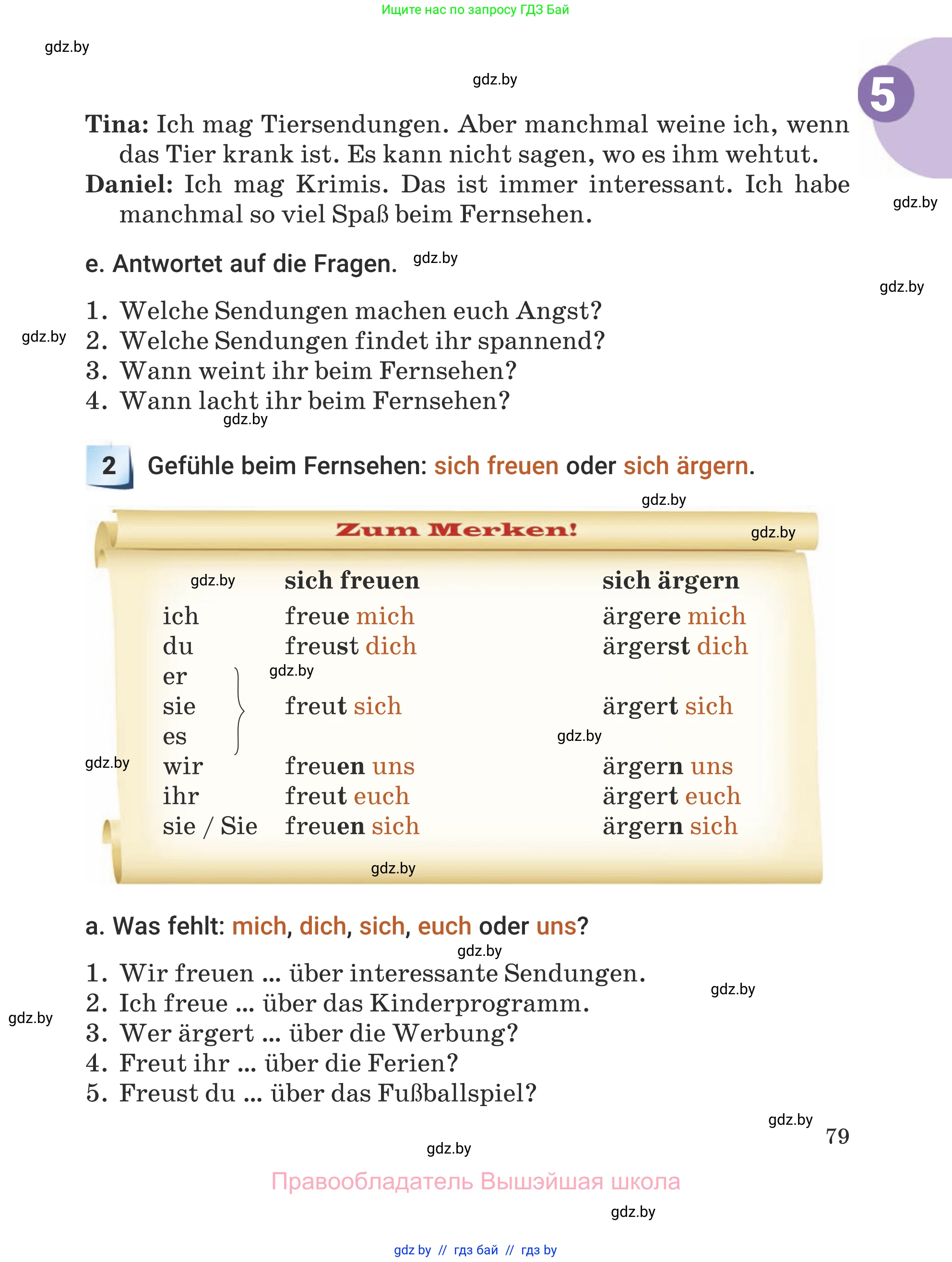 Немецкий язык (Deutsch), 5 класс Учебник (Schülerbuch), авторы: Будько Антонина Филипповна (Budjko Antonina), Урбанович Инна Ювинальевна (Urbanowitsch Ina), издательство Вышэйшая школа, Минск, 2020, жёлтого цвета, Часть 1, страница 79