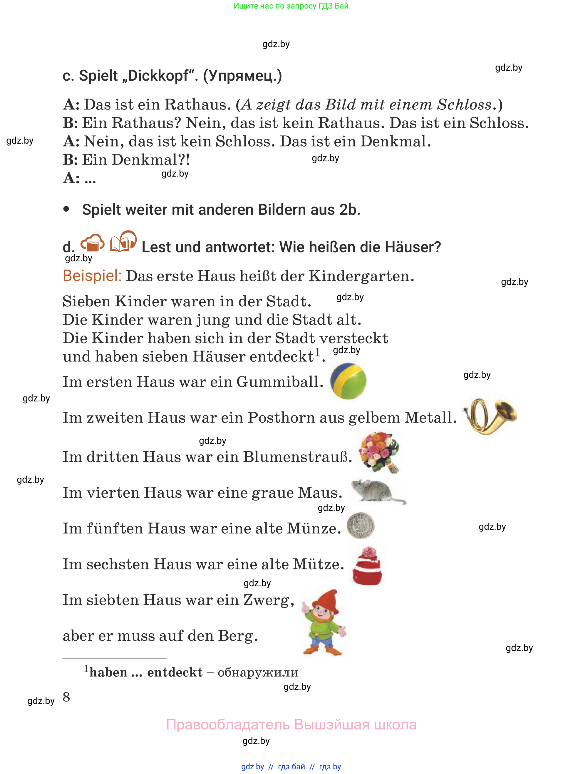 Немецкий язык (Deutsch), 5 класс Учебник (Schülerbuch), авторы: Будько Антонина Филипповна (Budjko Antonina), Урбанович Инна Ювинальевна (Urbanowitsch Ina), издательство Вышэйшая школа, Минск, 2020, жёлтого цвета, Часть 1, страница 8