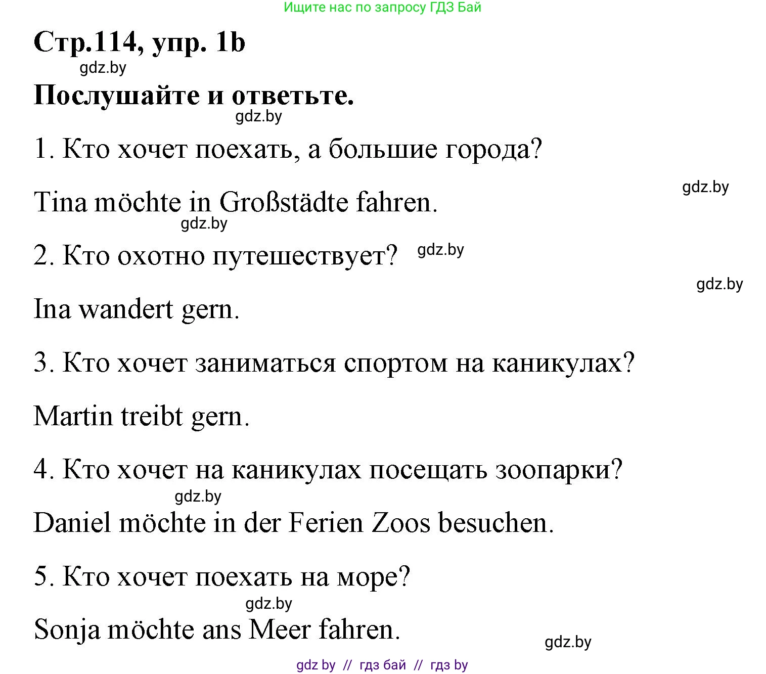 Немецкий язык (Deutsch), 5 класс Учебник (Schülerbuch), авторы: Будько Антонина Филипповна (Budjko Antonina), Урбанович Инна Ювинальевна (Urbanowitsch Ina), издательство Вышэйшая школа, Минск, 2020, жёлтого цвета, Часть 2, страница 114, номер 1b, Решение 1