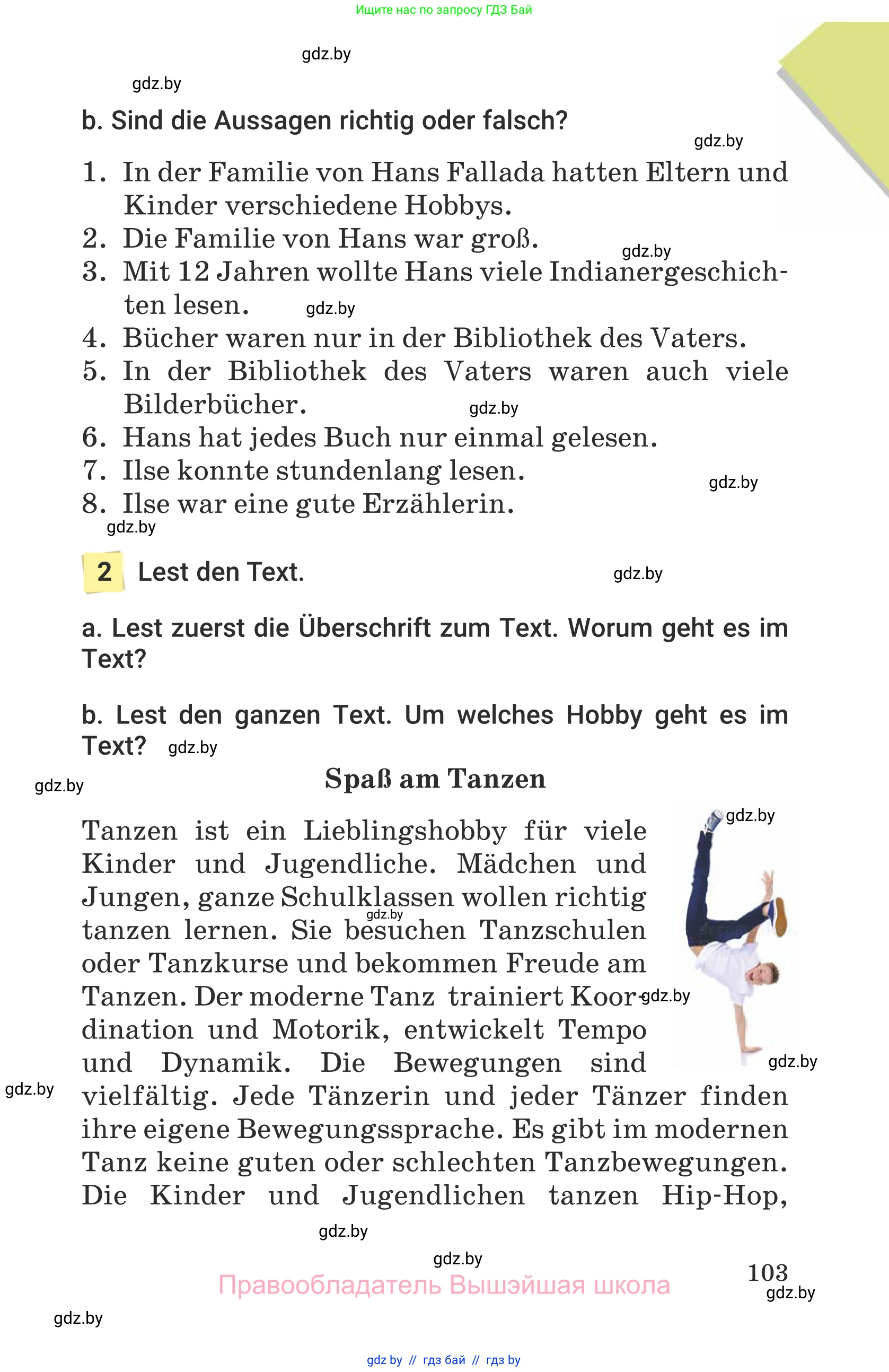 Немецкий язык (Deutsch), 6 класс Учебник (Schülerbuch), авторы: Будько Антонина Филипповна (Budjko Antonina), Урбанович Инна Ювинальевна (Urbanowitsch Ina), издательство Вышэйшая школа, Минск, 2020, бежевого цвета, страница 103