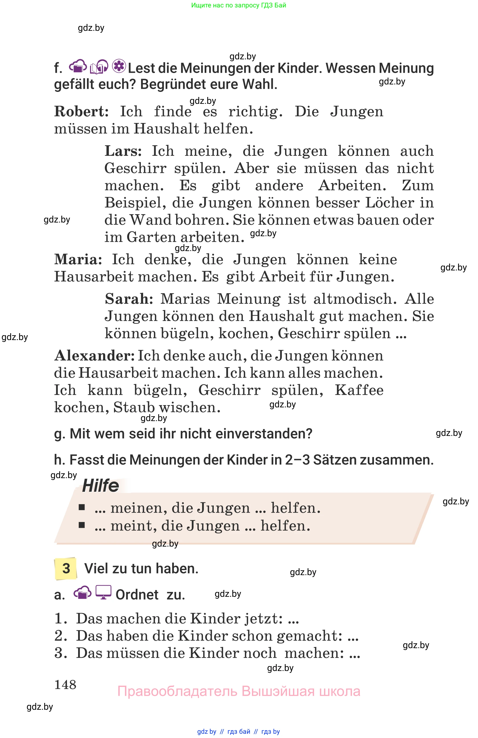Немецкий язык (Deutsch), 6 класс Учебник (Schülerbuch), авторы: Будько Антонина Филипповна (Budjko Antonina), Урбанович Инна Ювинальевна (Urbanowitsch Ina), издательство Вышэйшая школа, Минск, 2020, бежевого цвета, страница 148