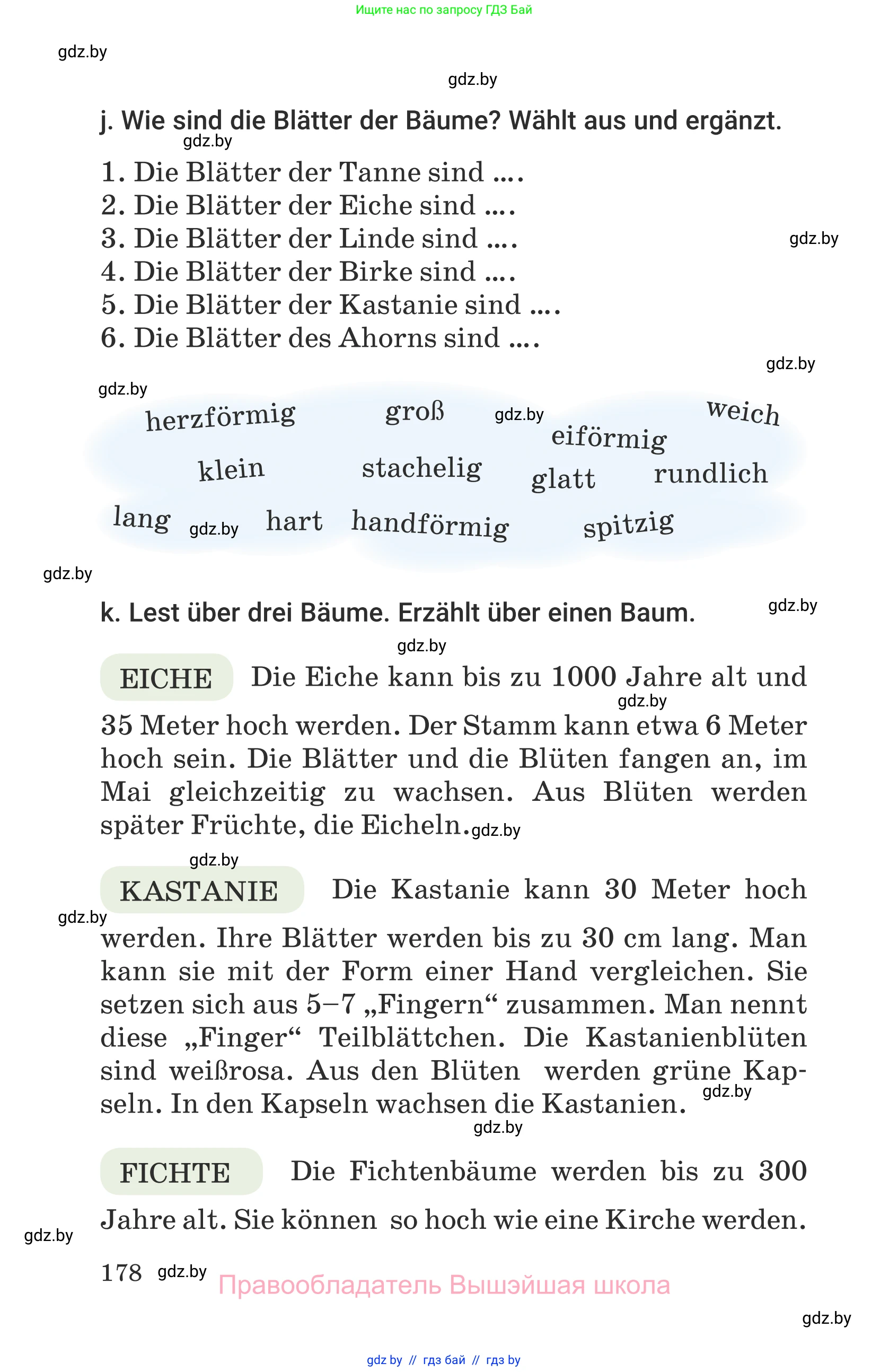 Немецкий язык (Deutsch), 6 класс Учебник (Schülerbuch), авторы: Будько Антонина Филипповна (Budjko Antonina), Урбанович Инна Ювинальевна (Urbanowitsch Ina), издательство Вышэйшая школа, Минск, 2020, бежевого цвета, страница 178