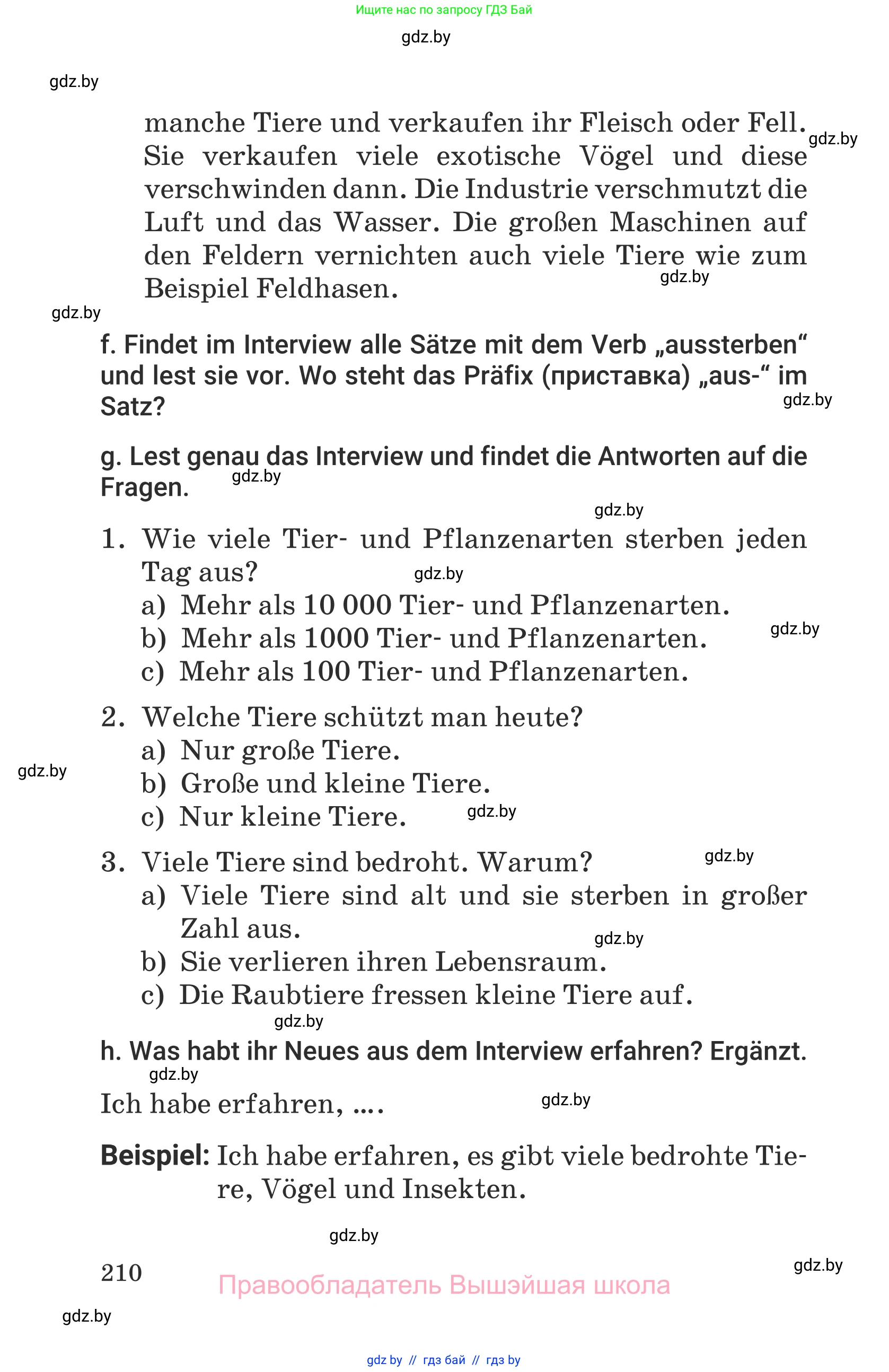 Немецкий язык (Deutsch), 6 класс Учебник (Schülerbuch), авторы: Будько Антонина Филипповна (Budjko Antonina), Урбанович Инна Ювинальевна (Urbanowitsch Ina), издательство Вышэйшая школа, Минск, 2020, бежевого цвета, страница 210