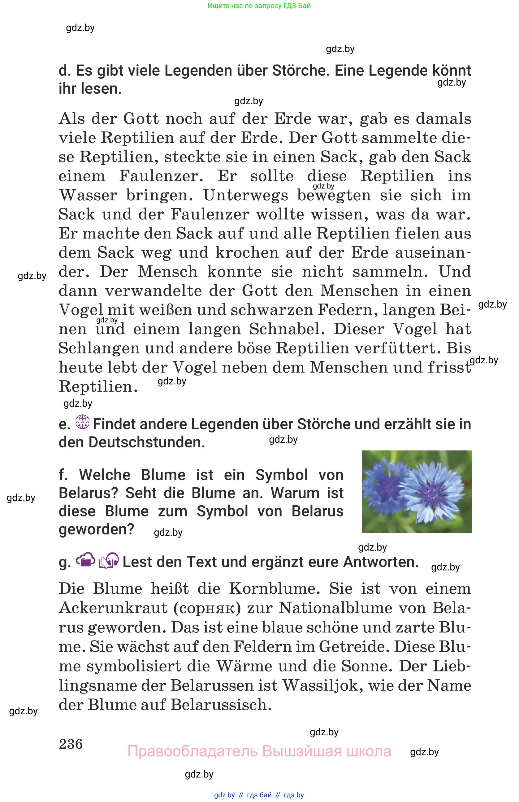 Немецкий язык (Deutsch), 6 класс Учебник (Schülerbuch), авторы: Будько Антонина Филипповна (Budjko Antonina), Урбанович Инна Ювинальевна (Urbanowitsch Ina), издательство Вышэйшая школа, Минск, 2020, бежевого цвета, страница 236